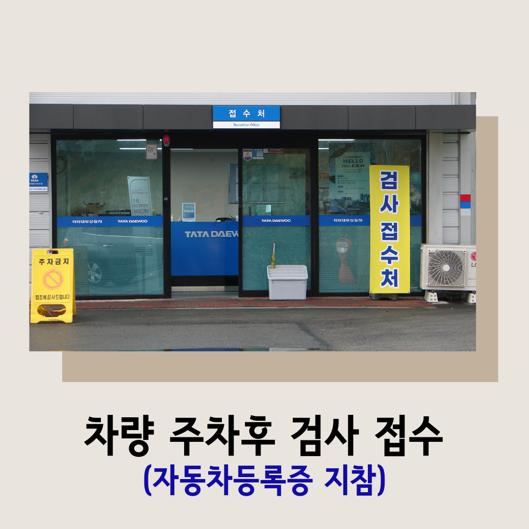 더원상용차서비스
