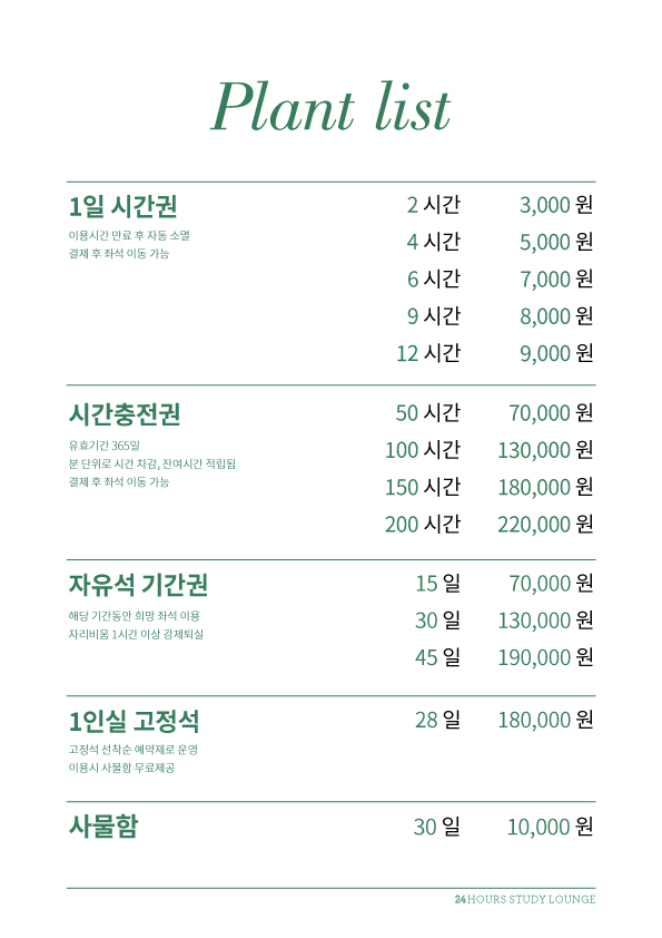 업체사진
