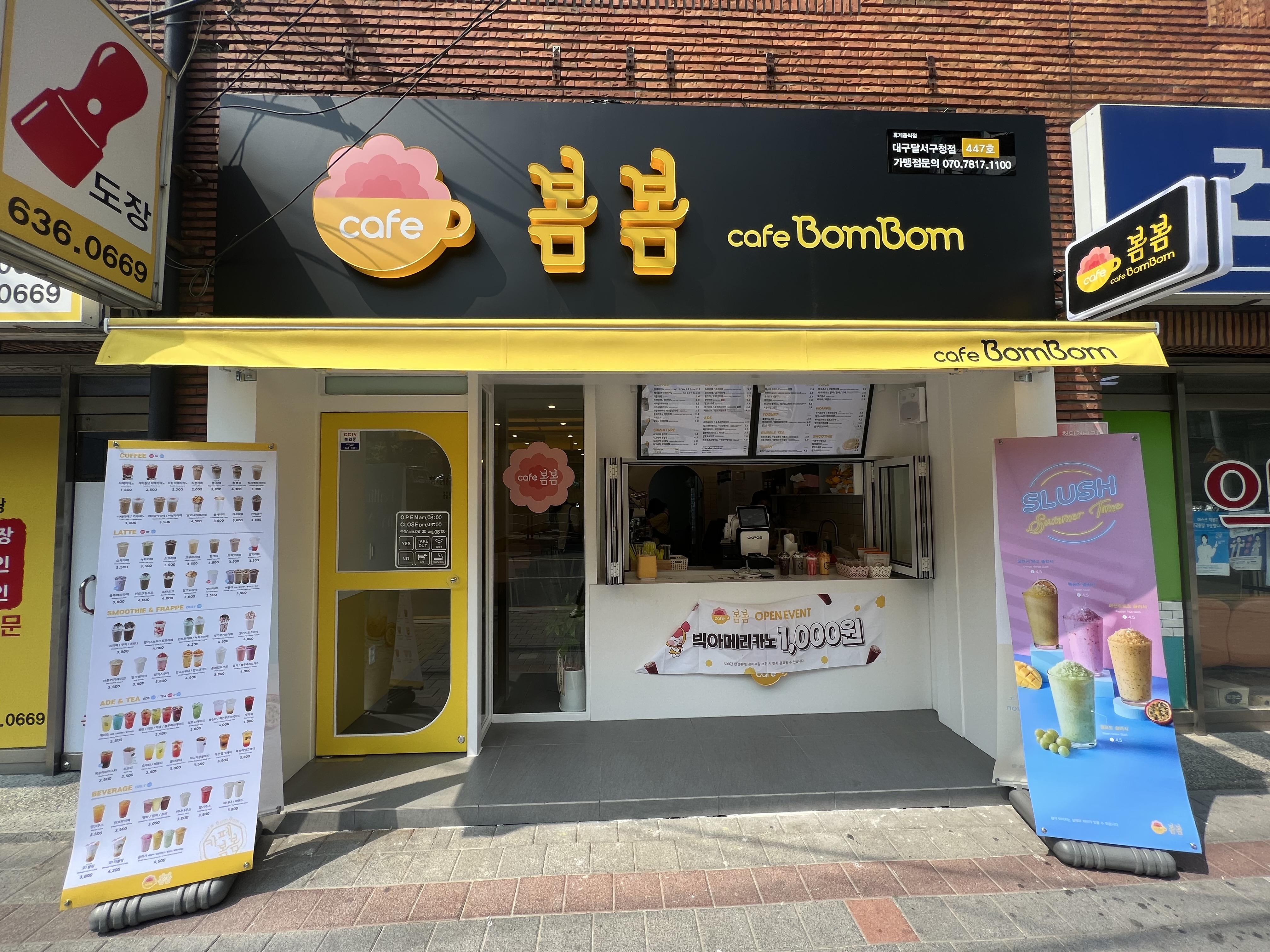 코지똑독 경상 애견맛집
