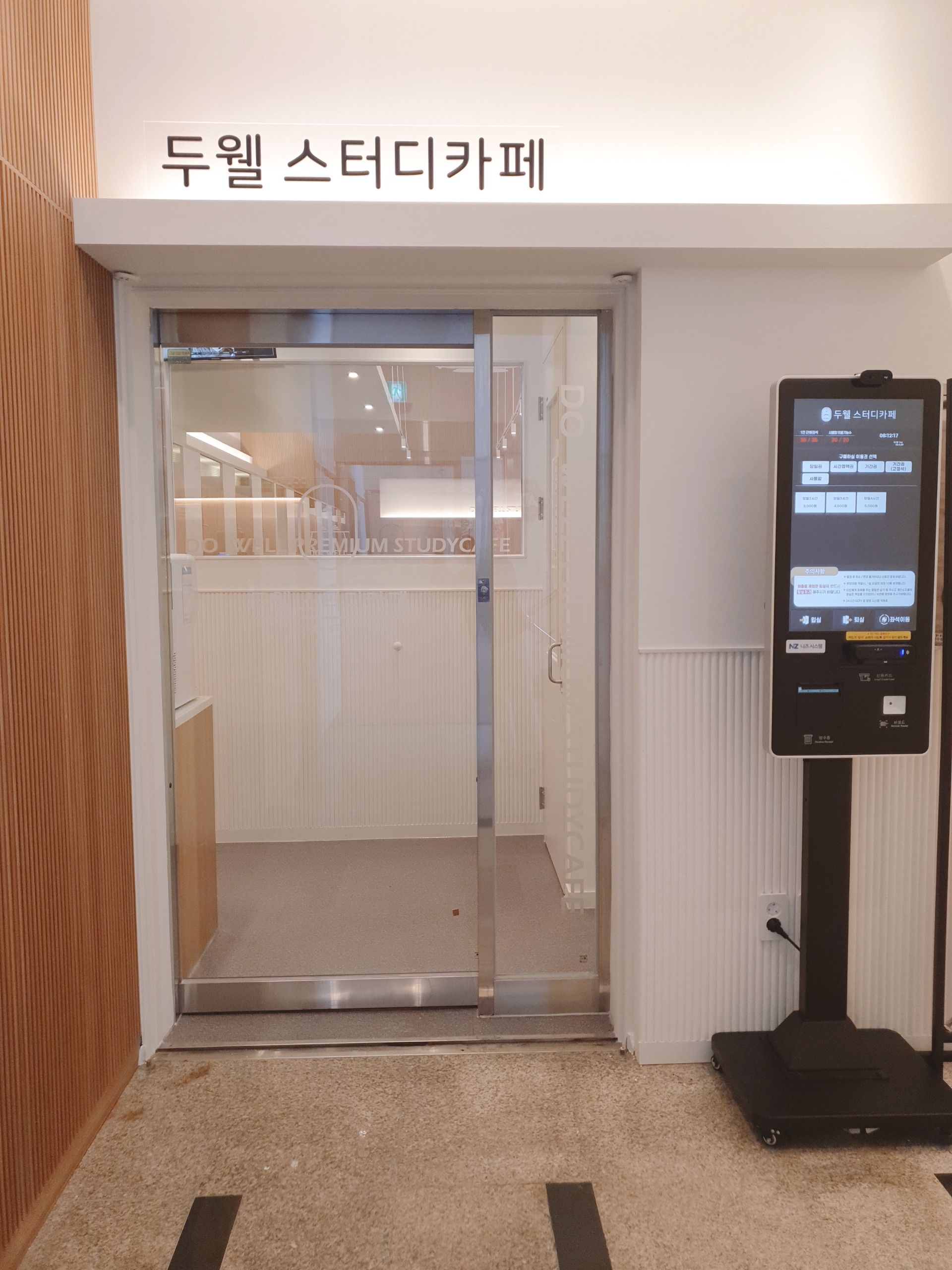 업체사진