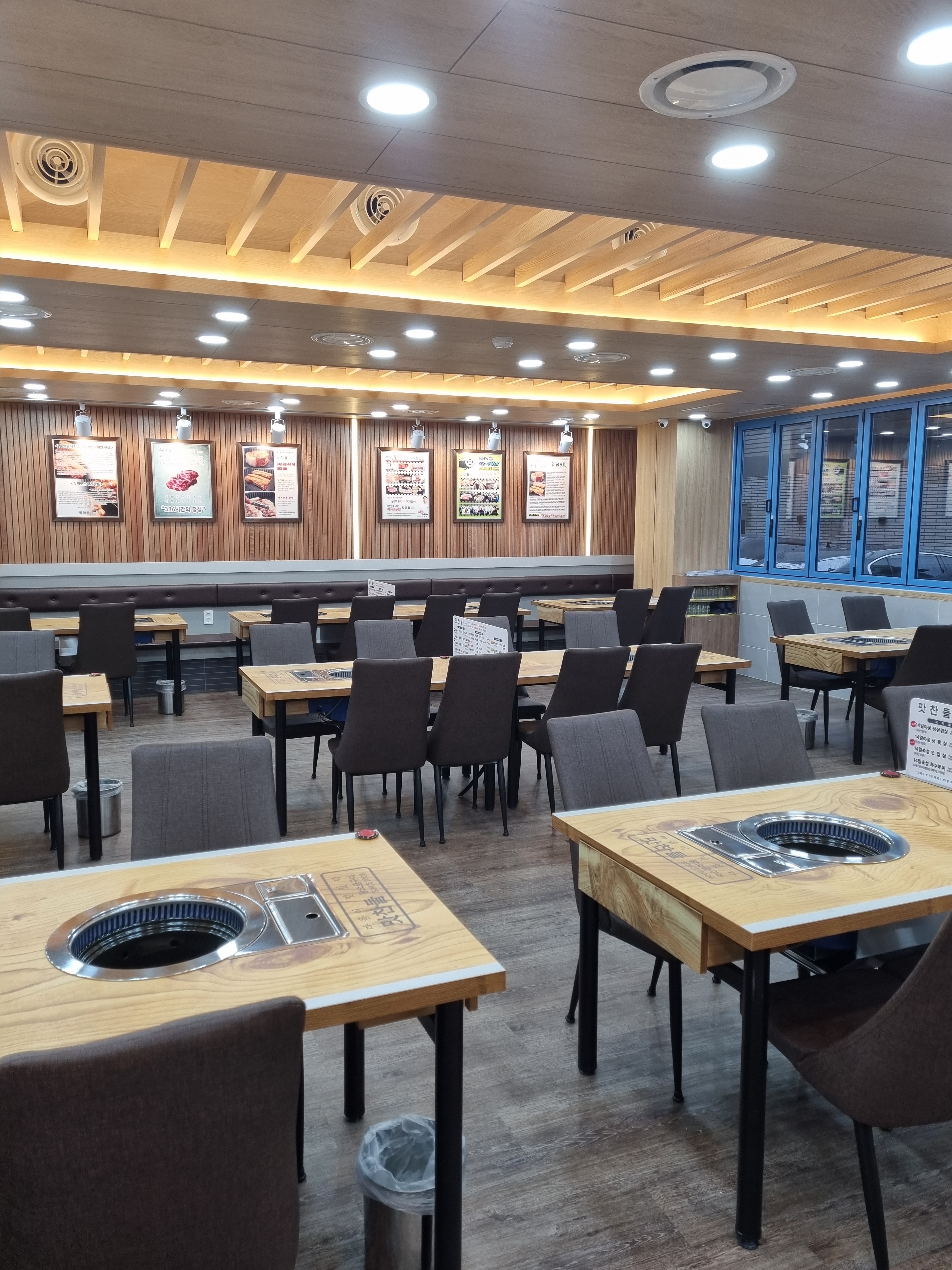 맛찬들왕소금구이 잠실새내점