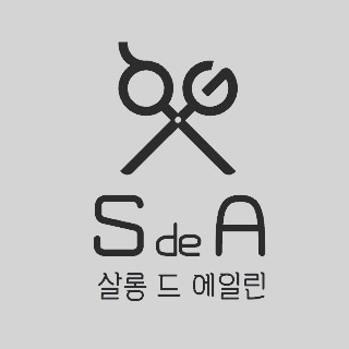 살롱드에일린