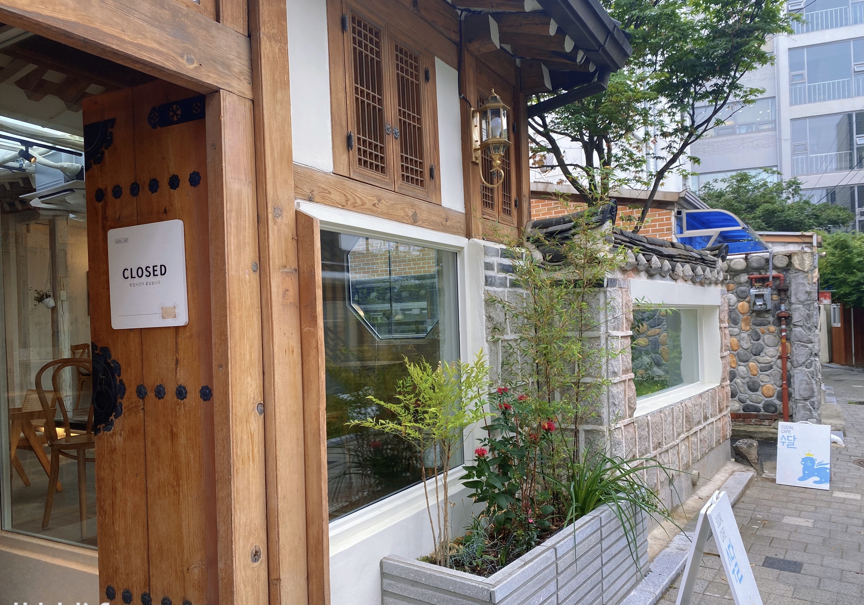 카페 수달 대표 이미지