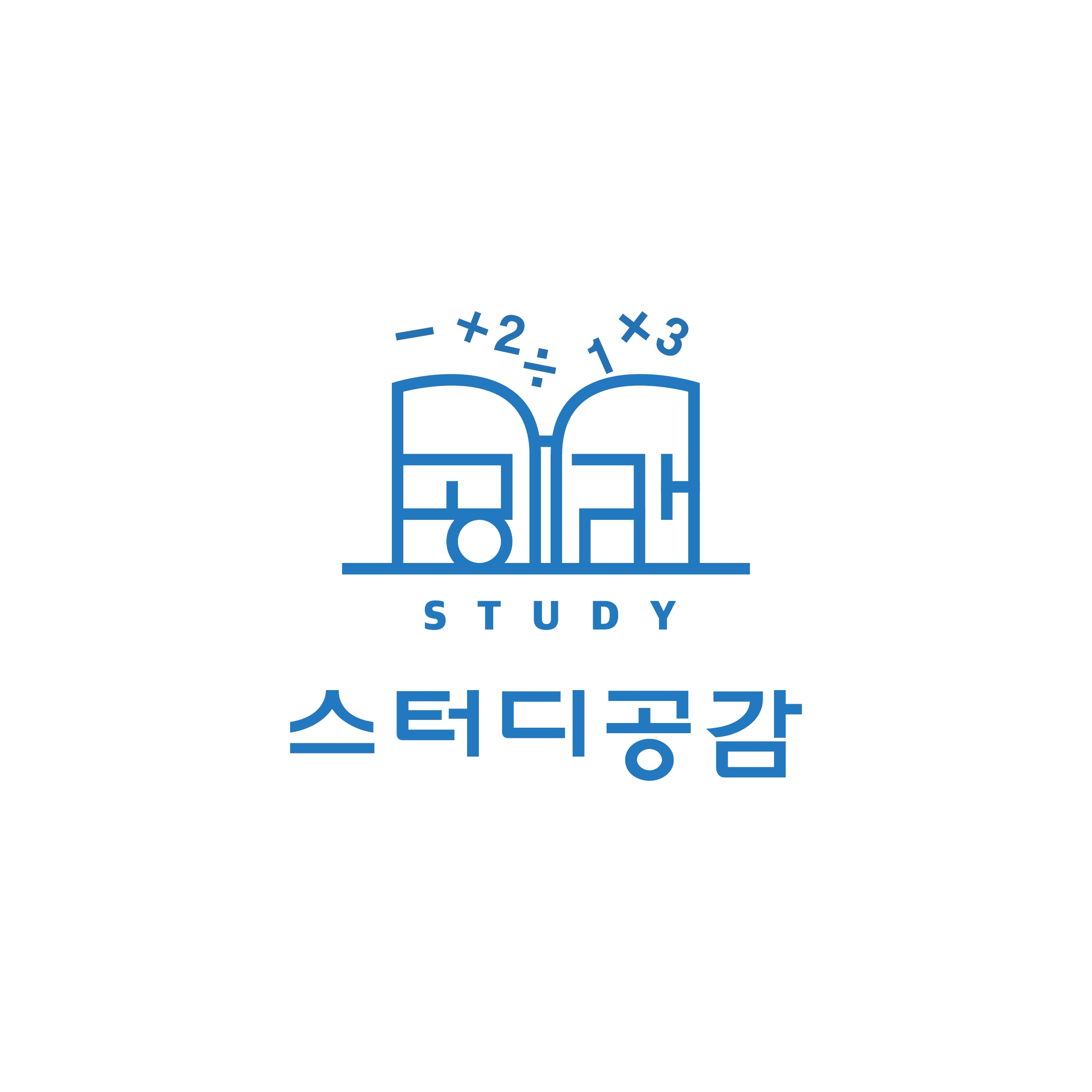 스터디공감