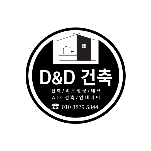 디앤디건축