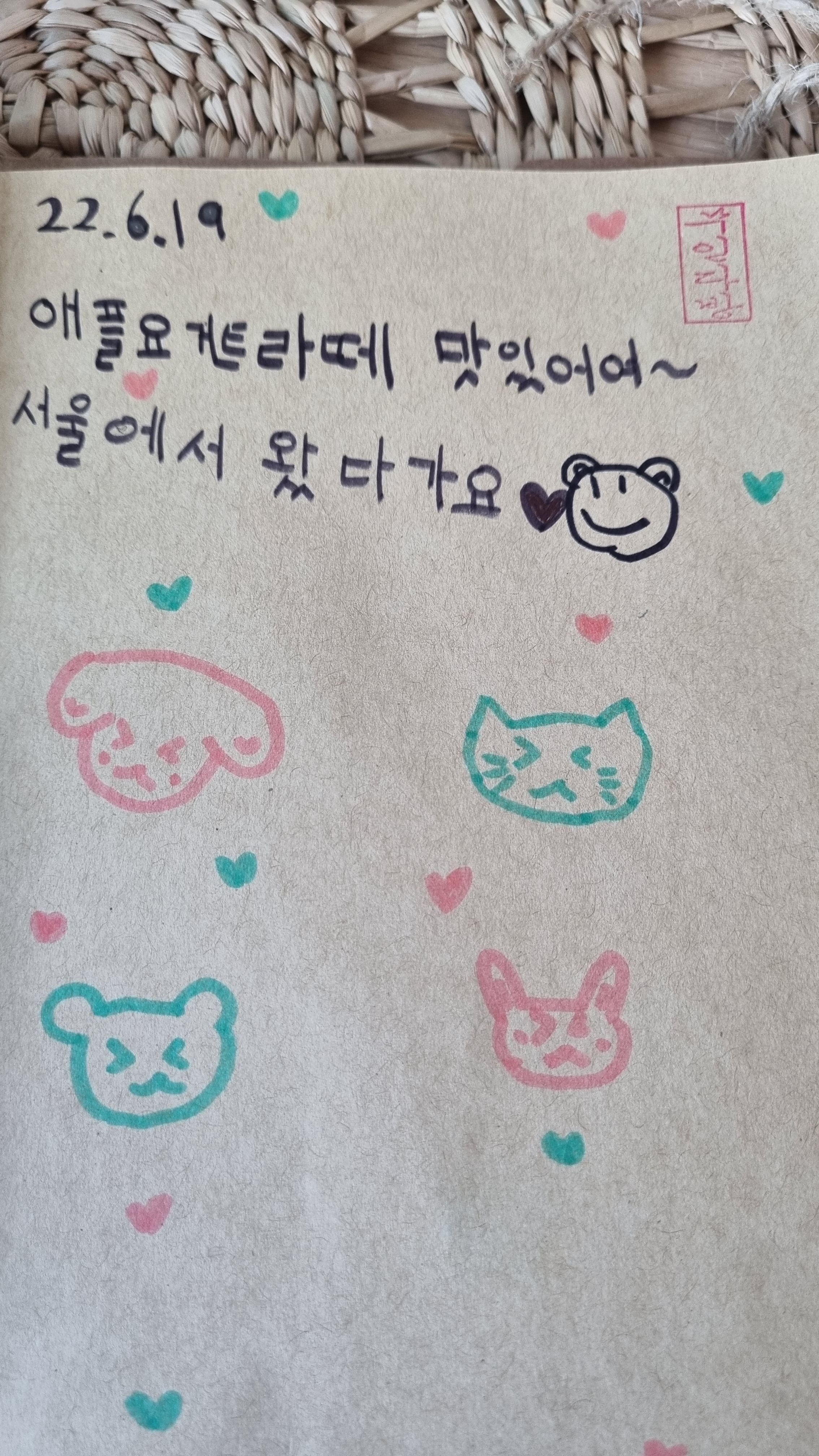 무인다방 전북무주점
