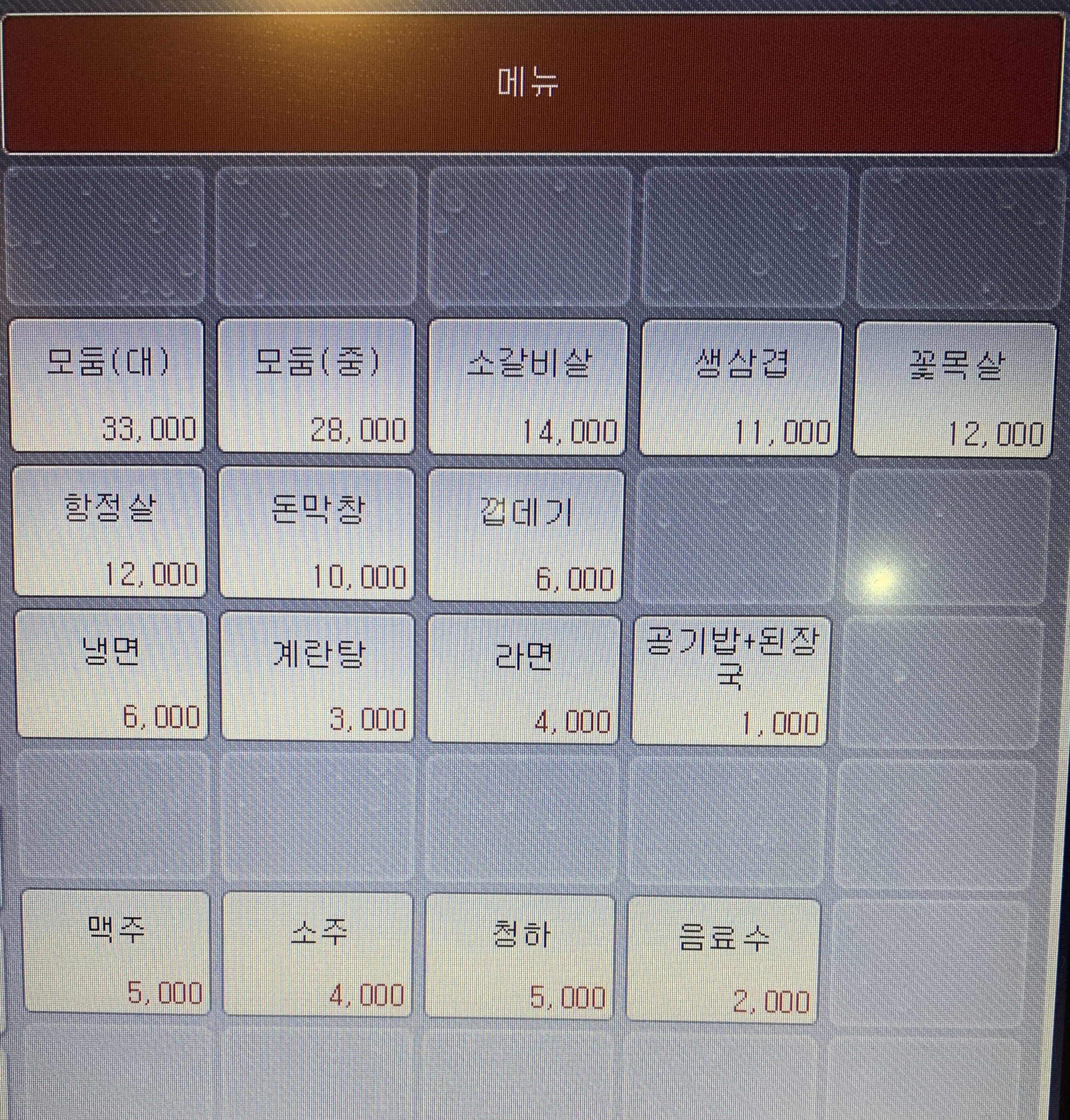 불타는깡통껍데기