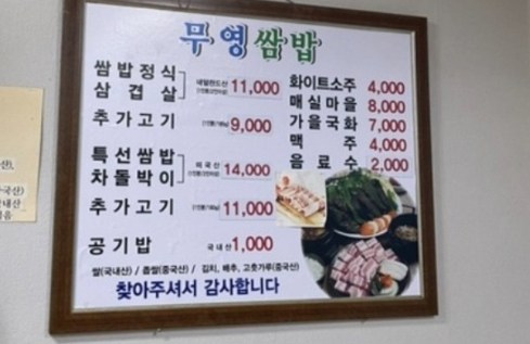 무영