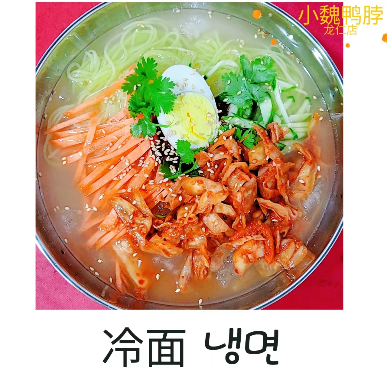 쑈웨이오리목점 용인점