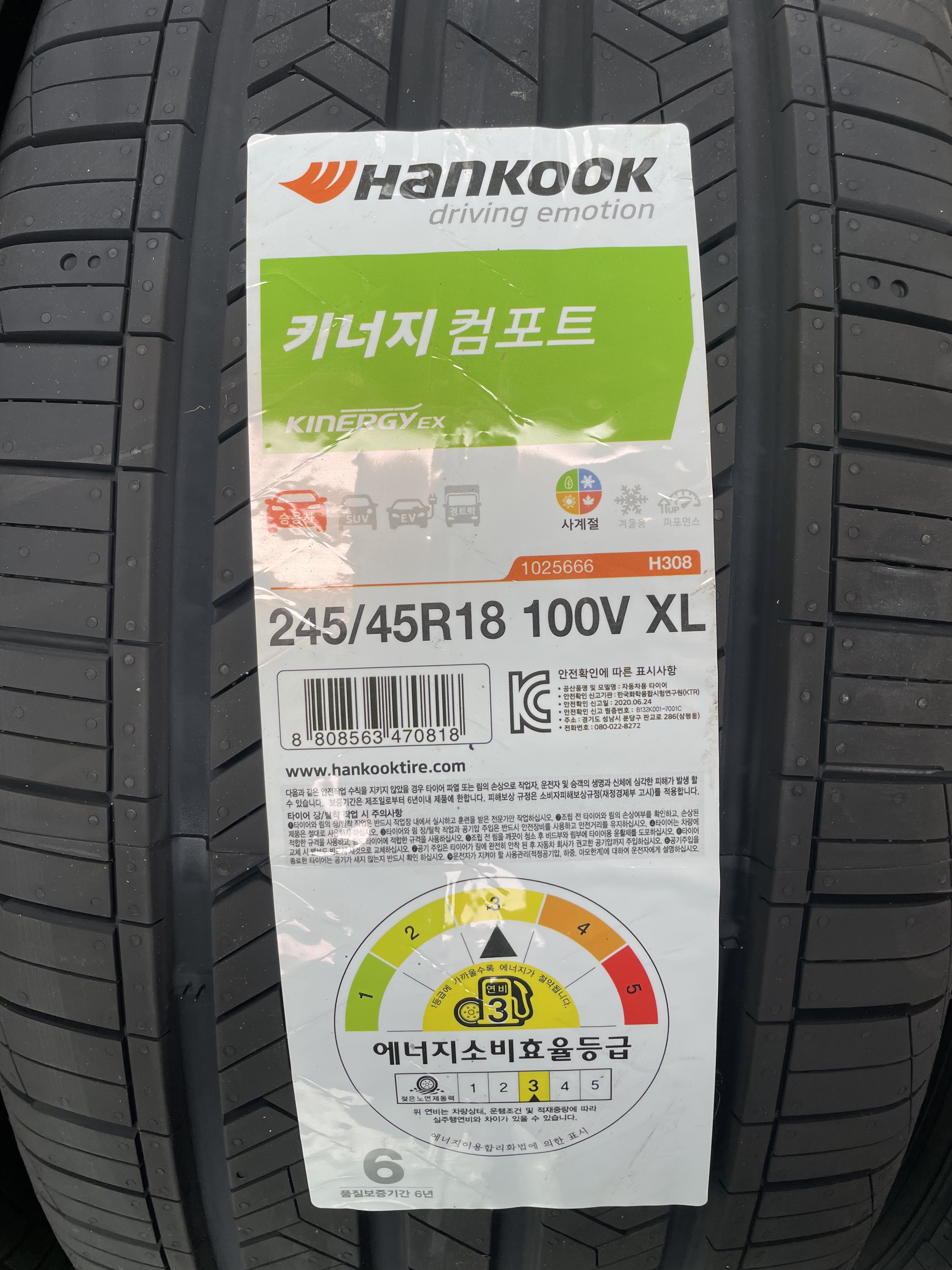 타이어모터스 대표 이미지