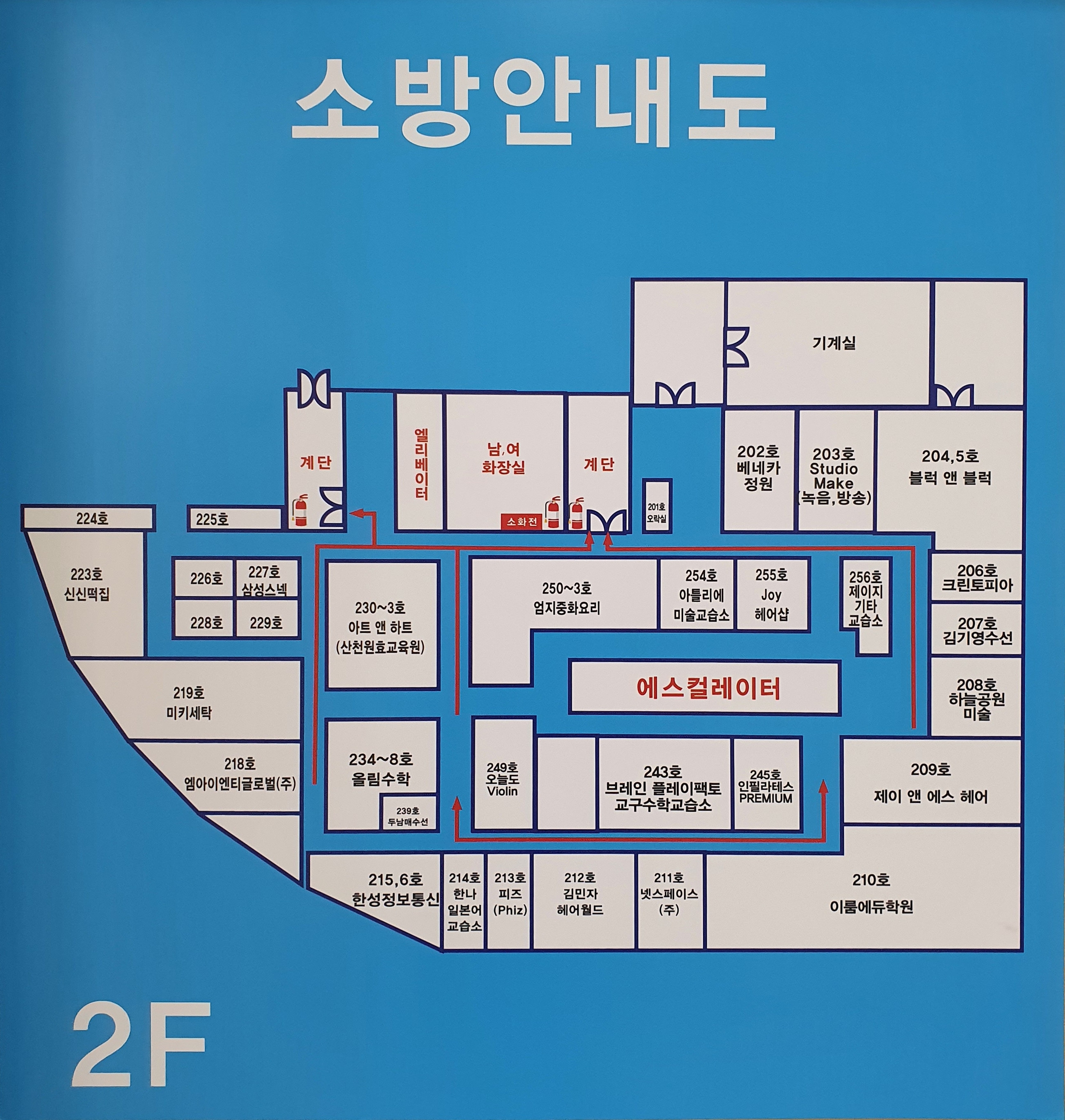 한나일본어교습소