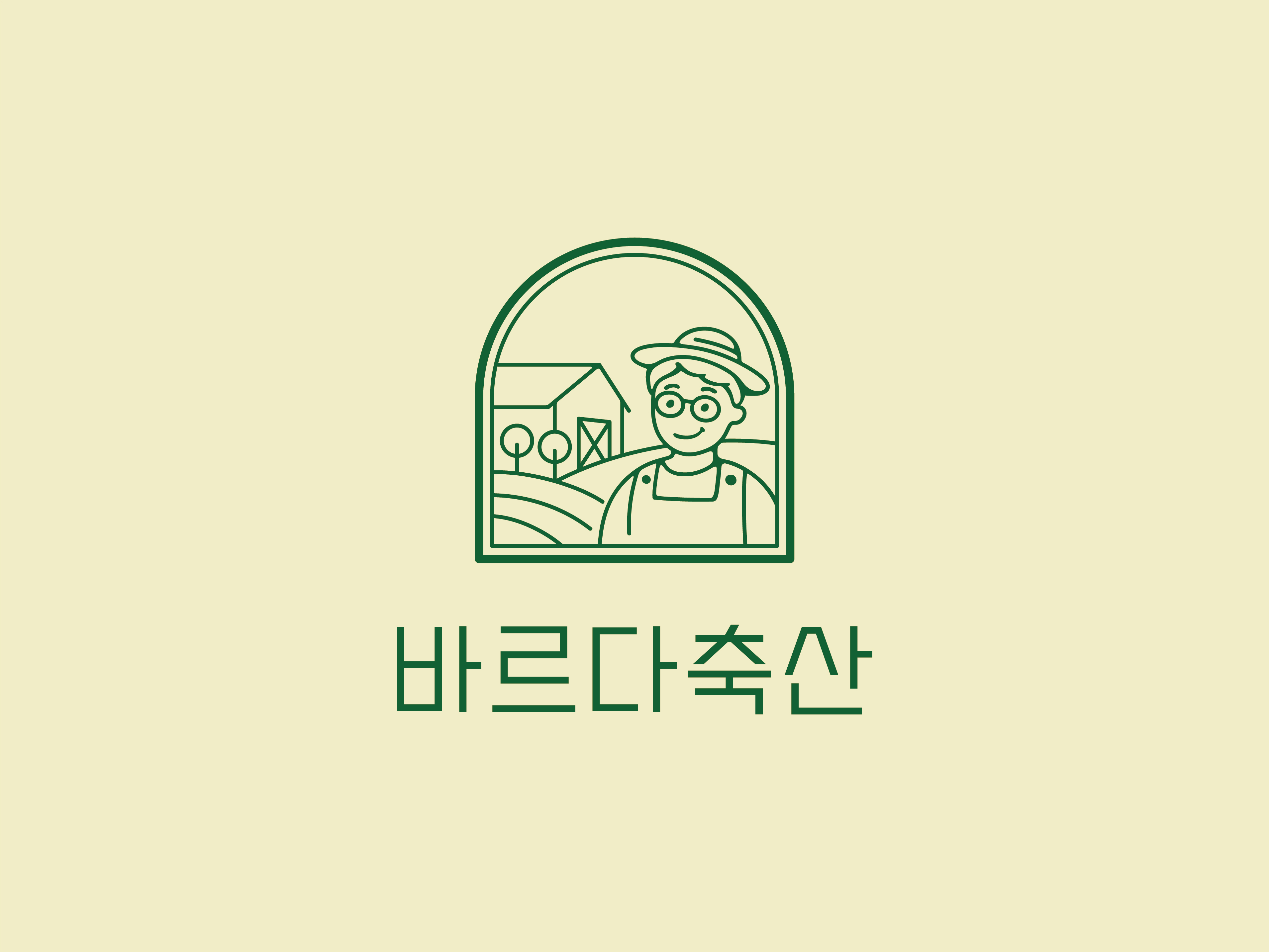 바르다 축산