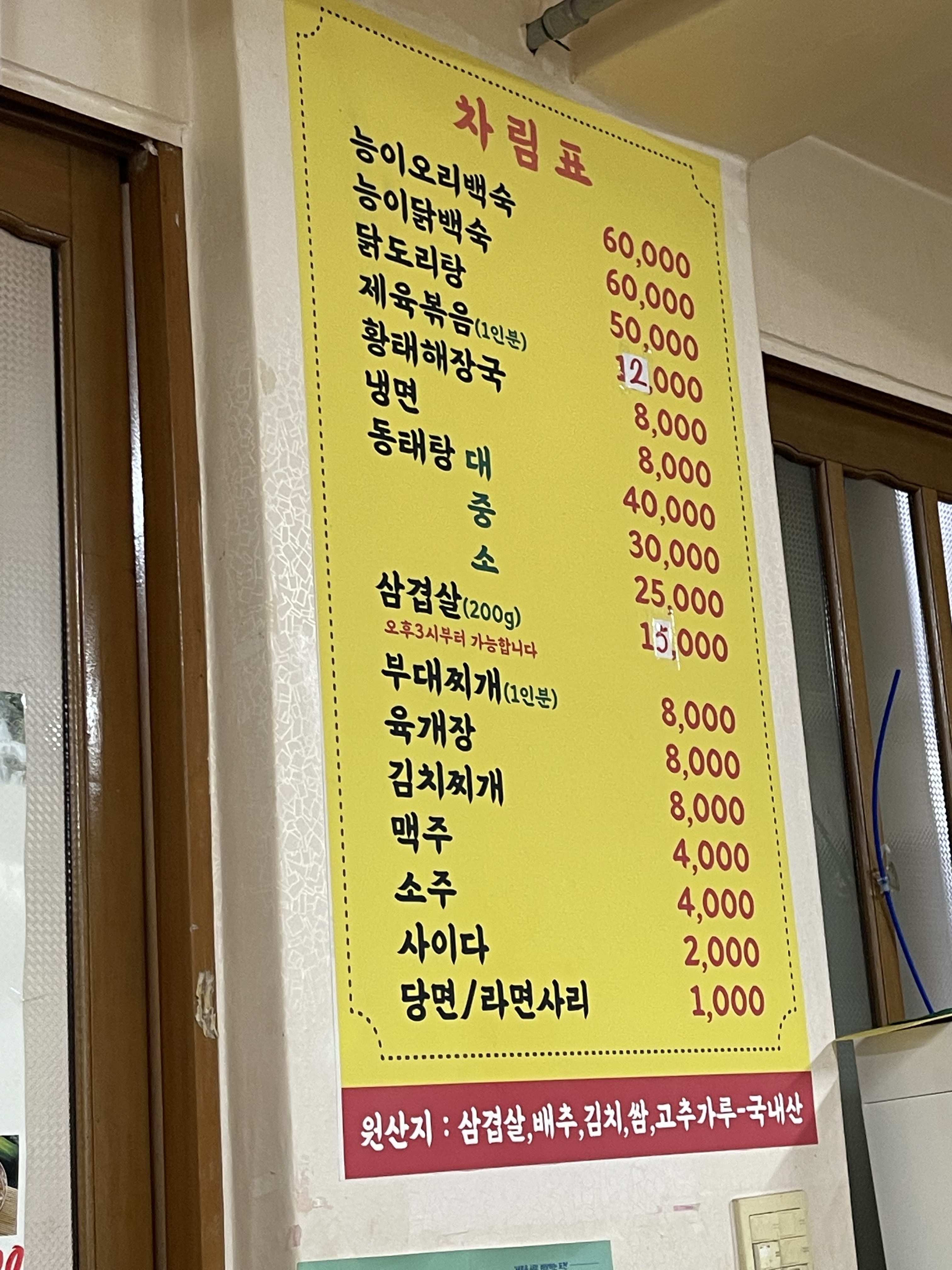 뒤뜰 반려동물 동반 애견카페