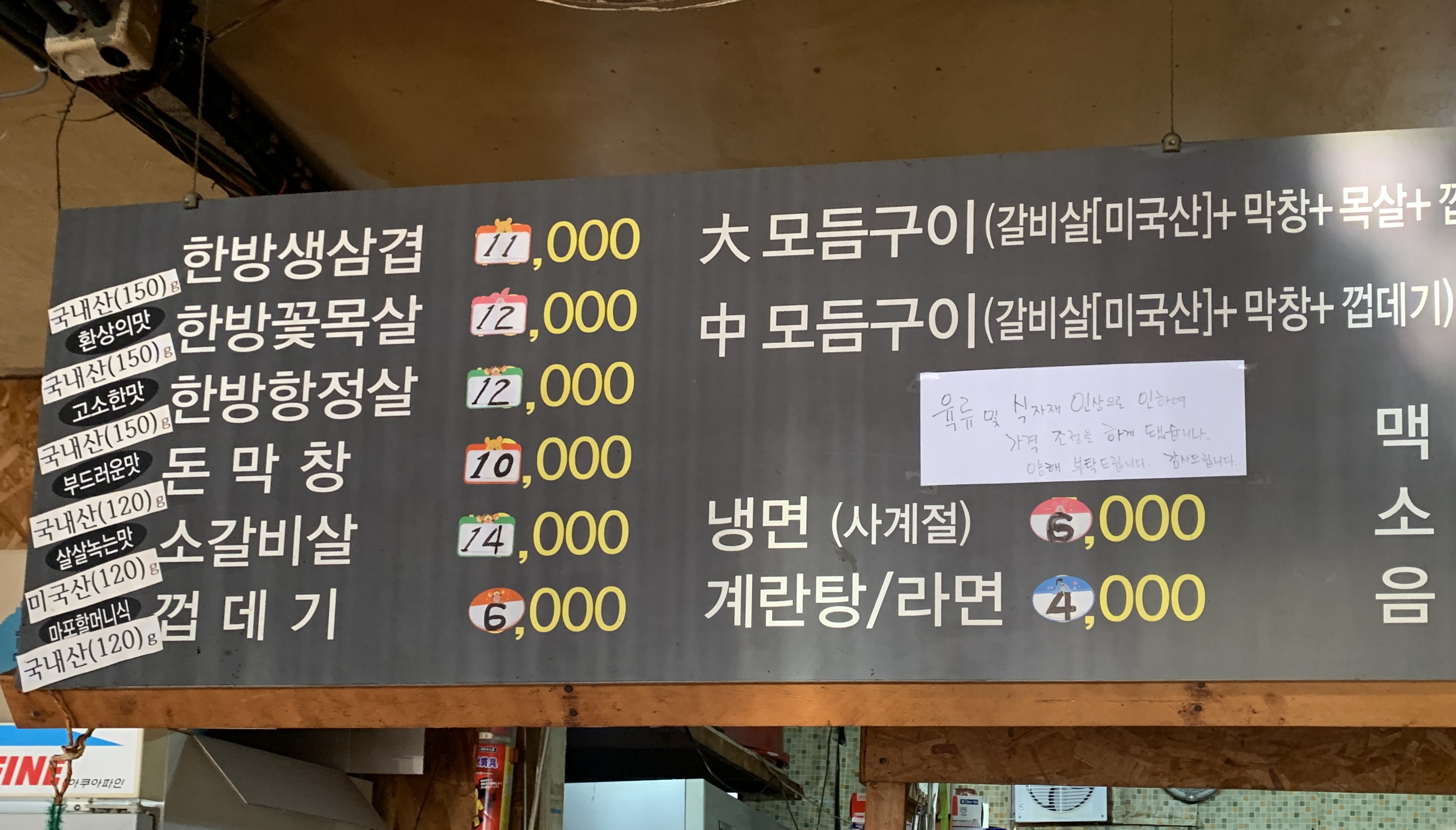 불타는깡통껍데기
