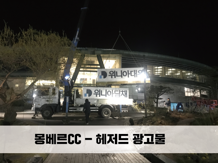 하나광고기획