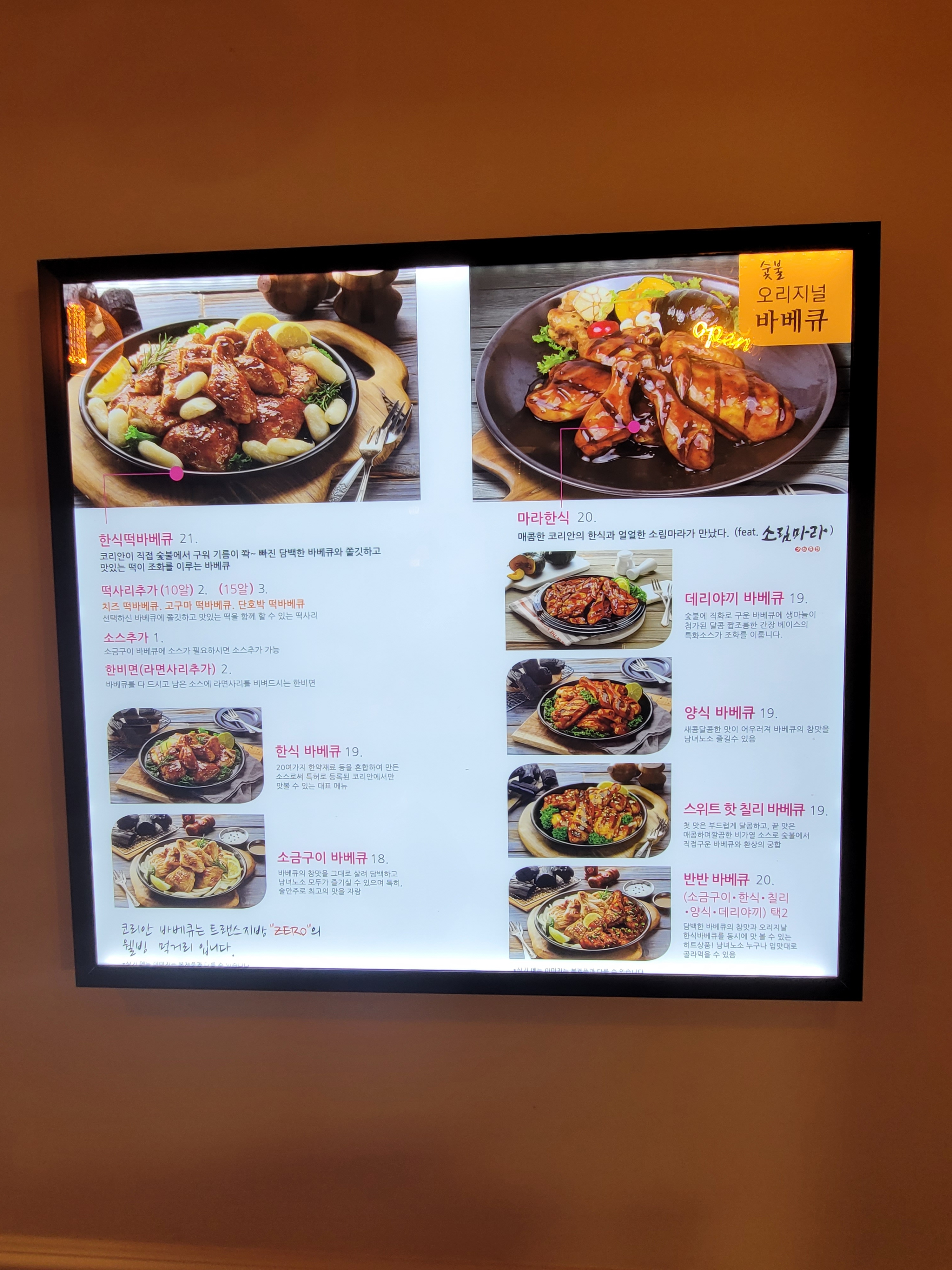 코리안바베큐 안산사동점 반려동물 동반 애견카페