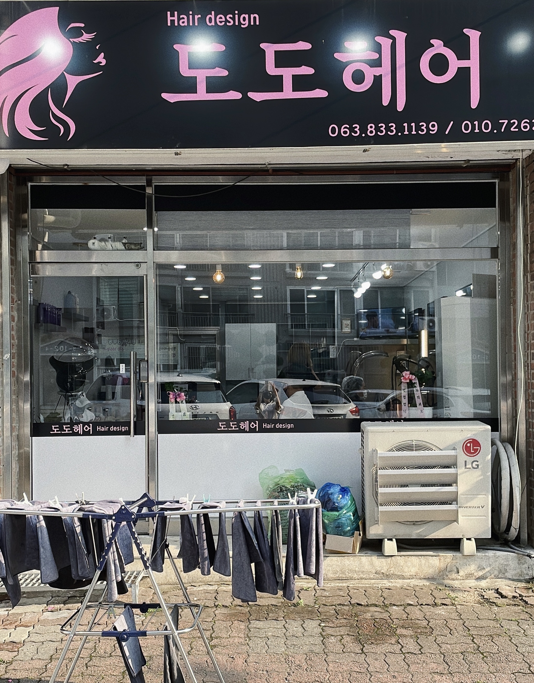도도헤어