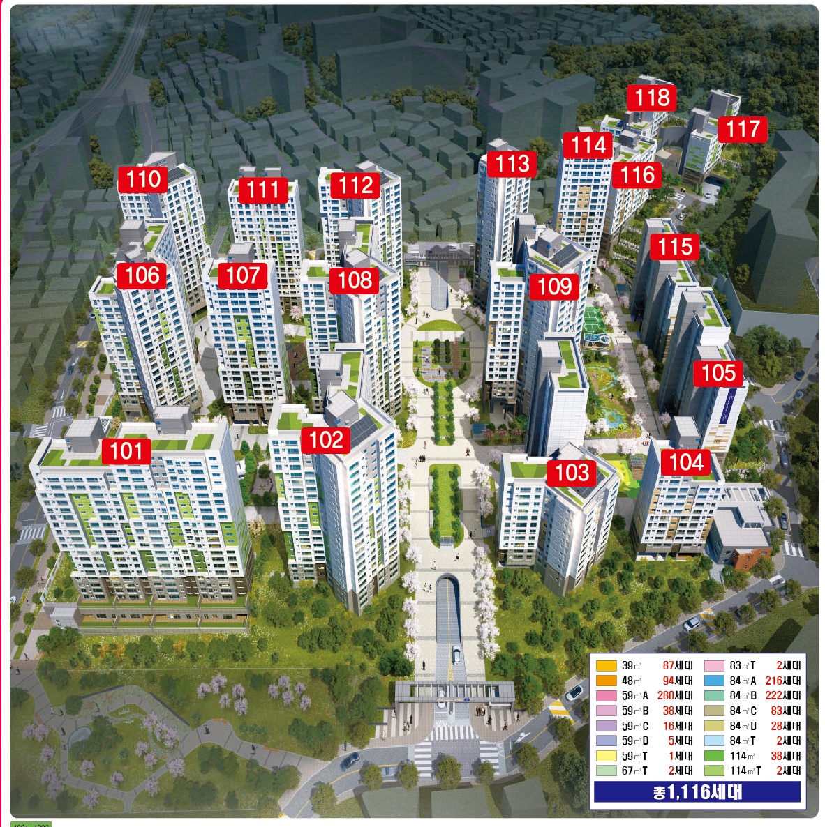 부동산뱅크(세무서앞)공인중개사사무소
