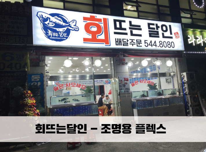 하나광고기획