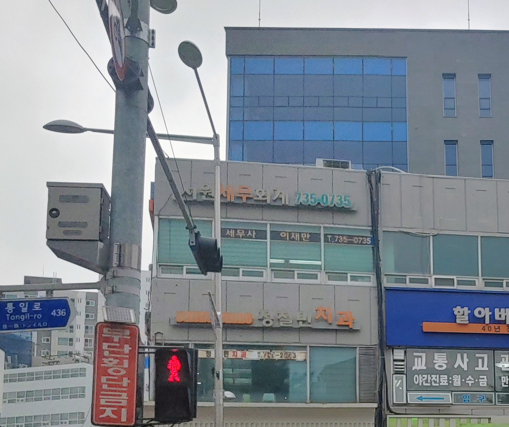 서원세무회계 대표 이미지