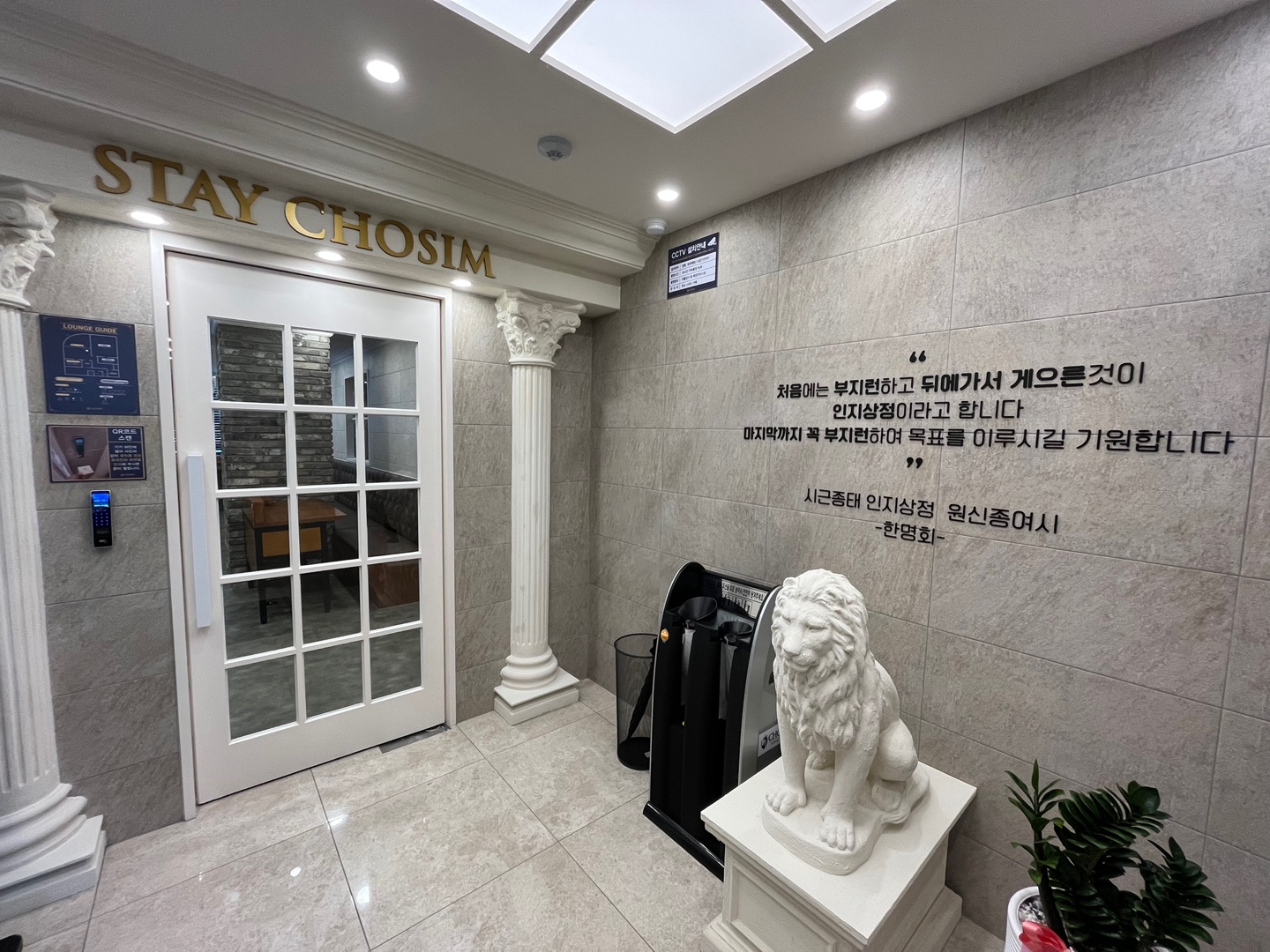 업체사진