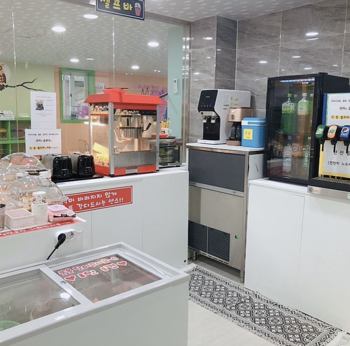룸앤톡