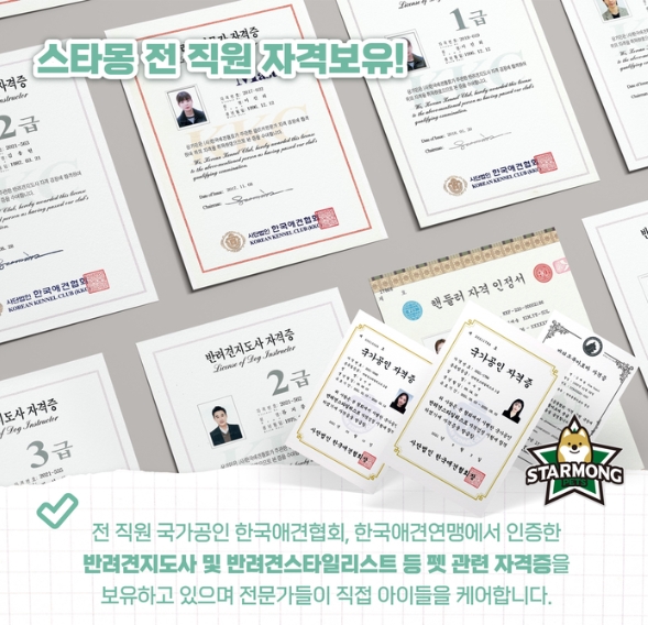 스타몽본점 대표 이미지