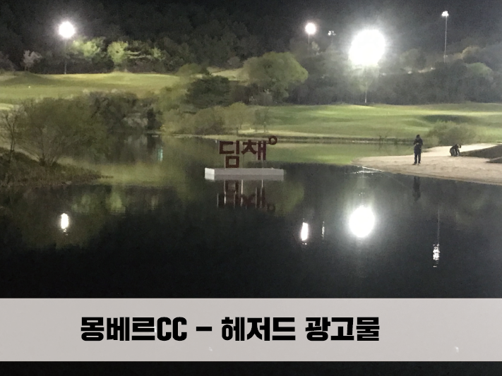 하나광고기획