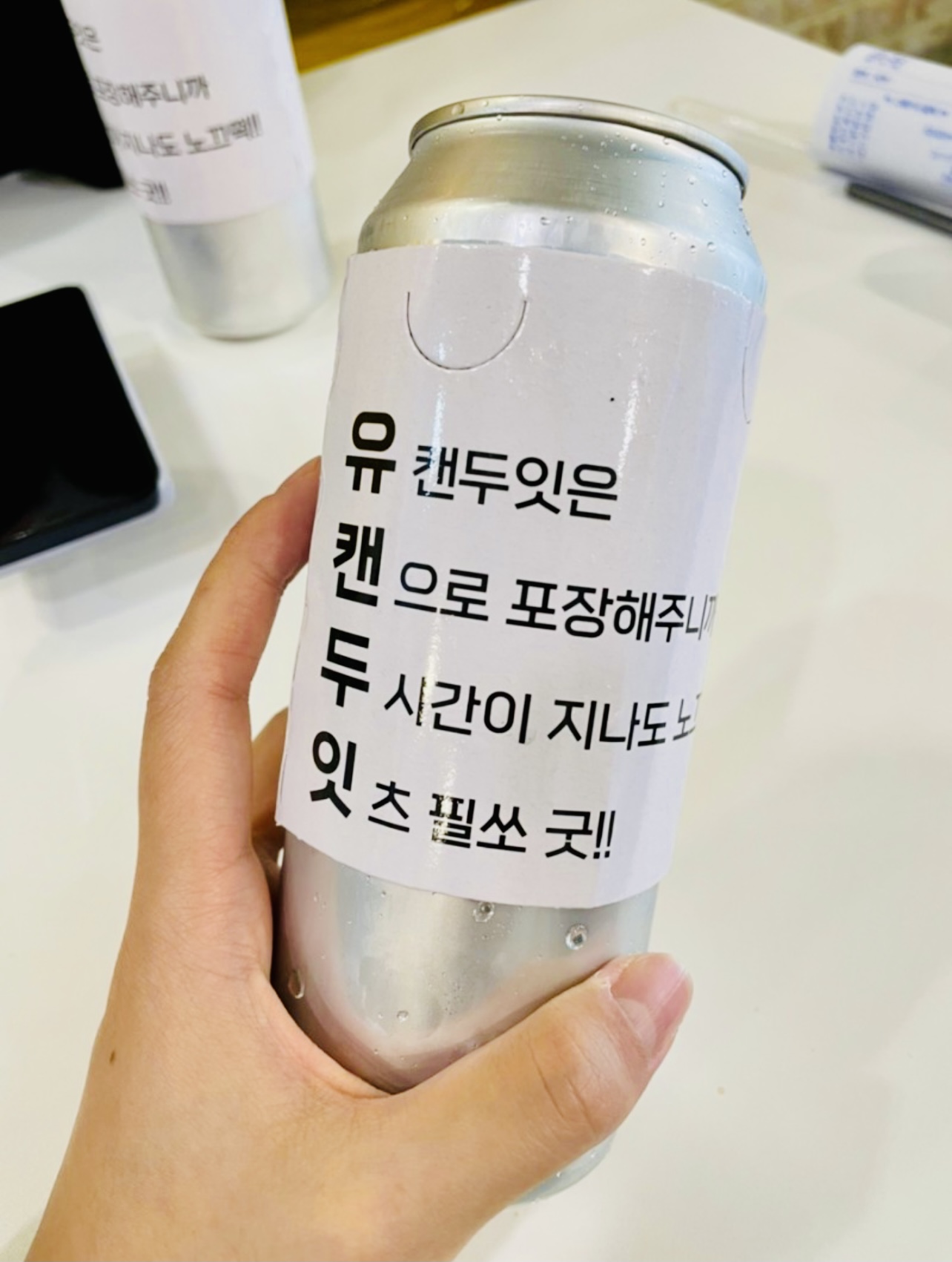 유캔두잇 경주시청점