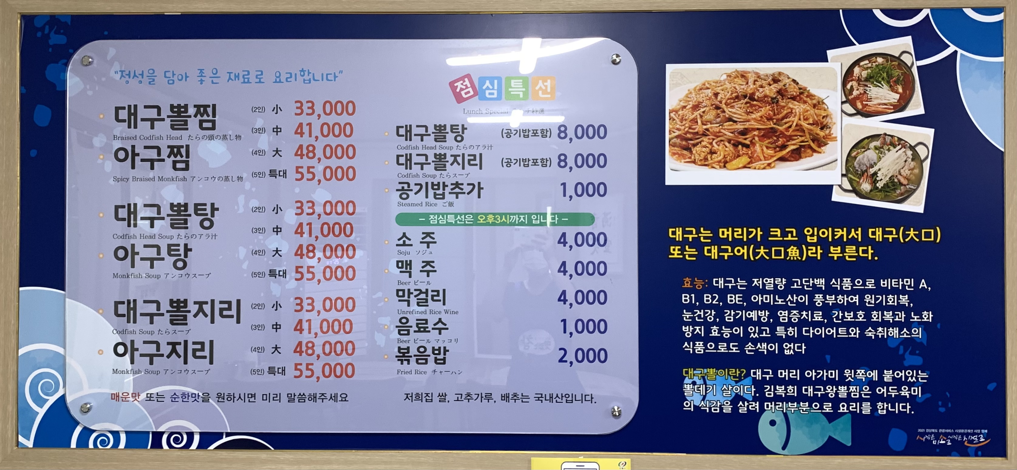 레옹 정하점 3