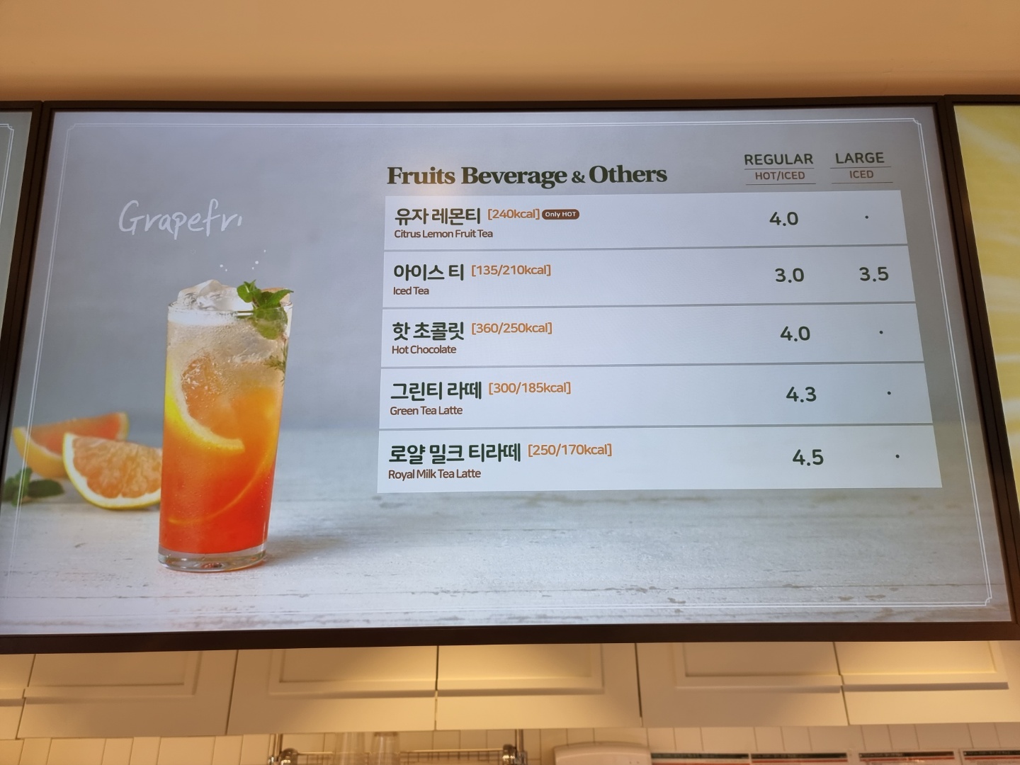 뚜레쥬르 개신주공점