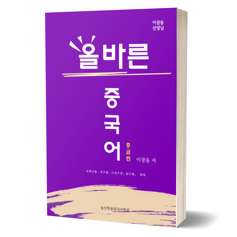 한솔원격어학원