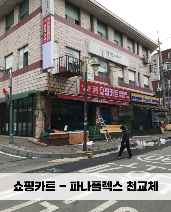 하나광고기획