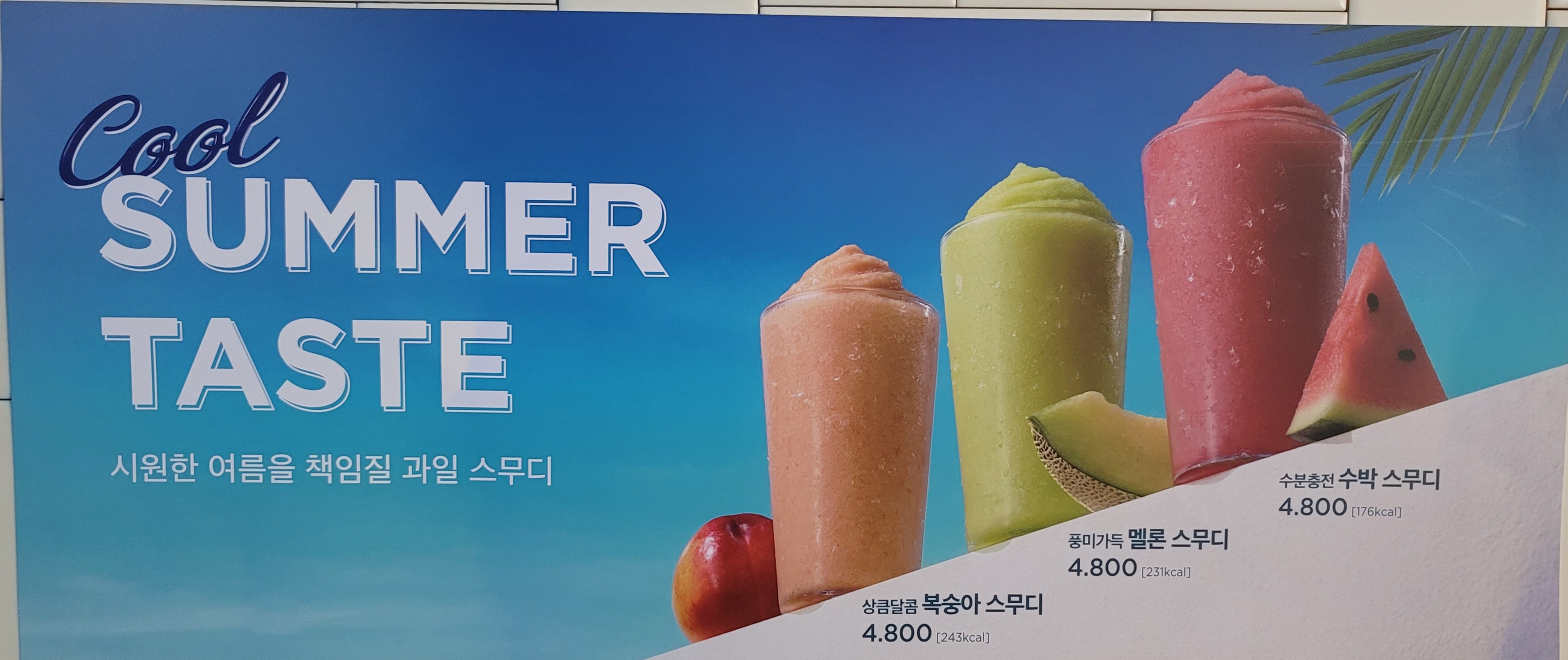 뚜레쥬르 구미북삼점