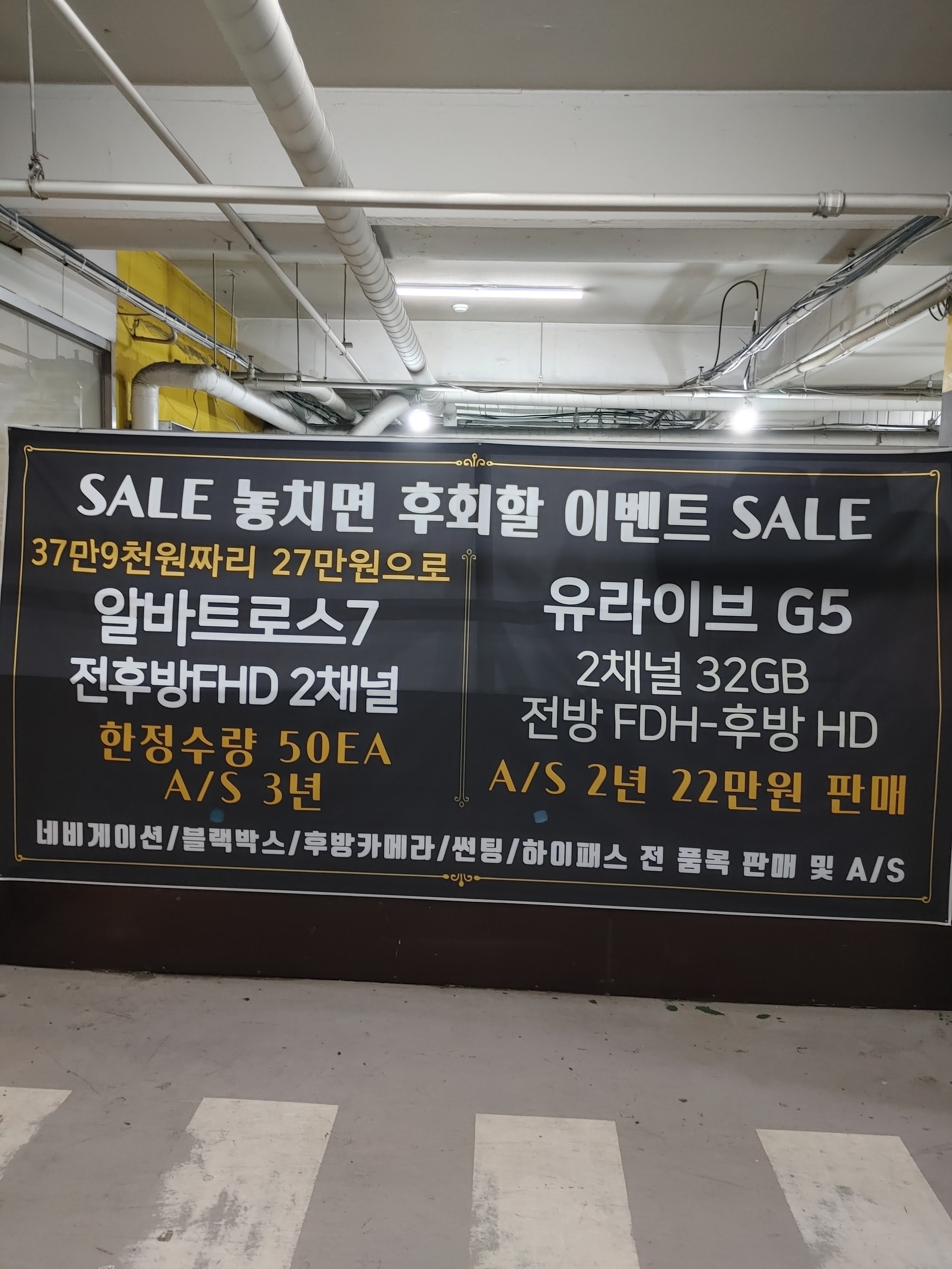 ATM카센타스팀세차 뉴코아아울렛 평촌점 대표 이미지