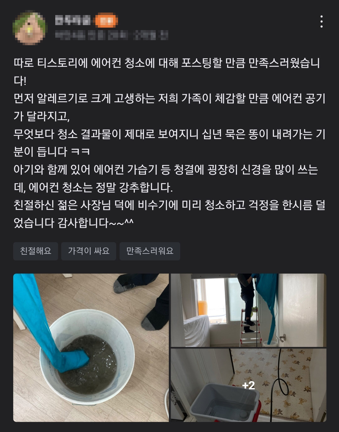 엠제이공조시스템
