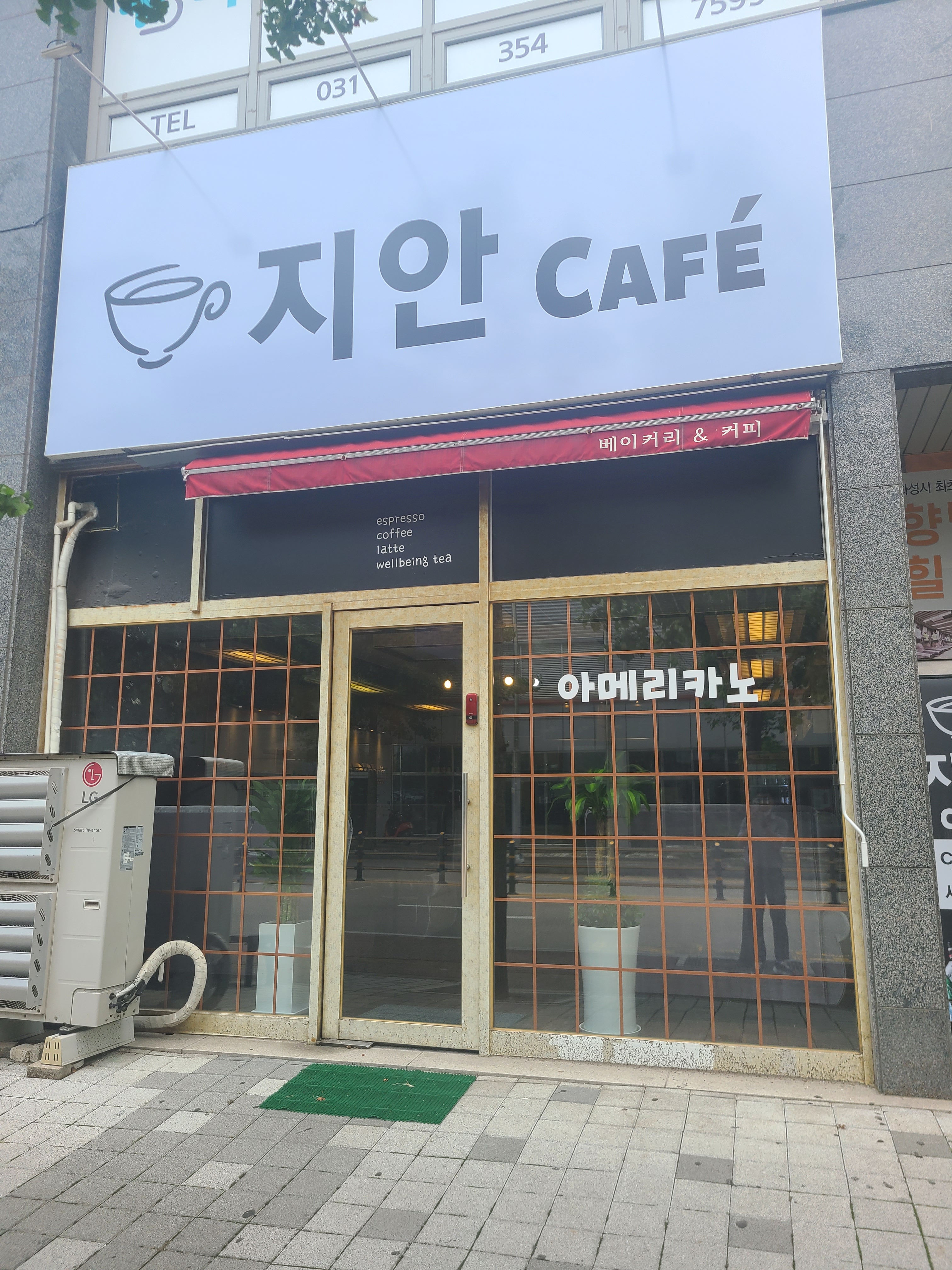 지안카페