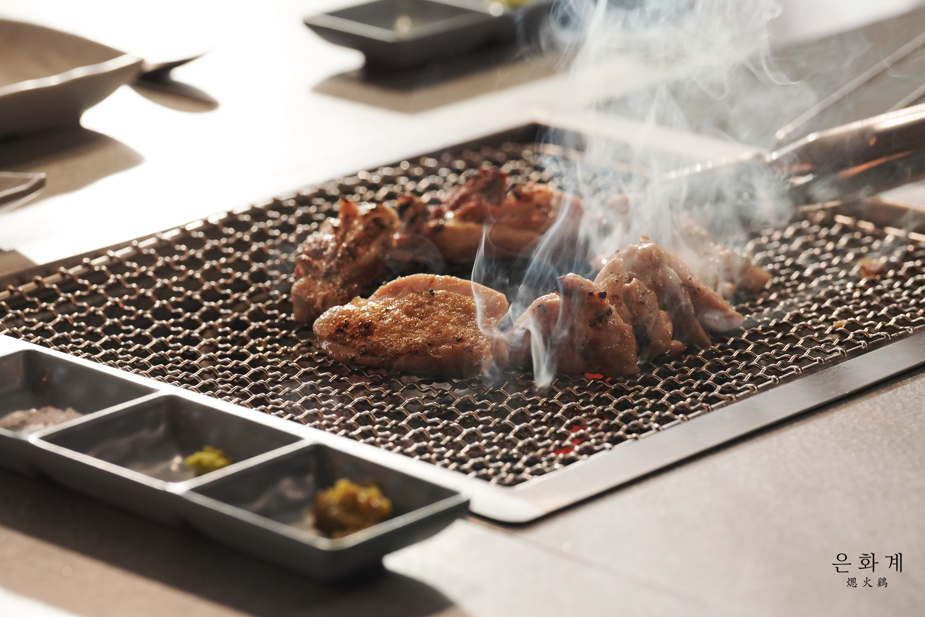 은화계 도산대로점