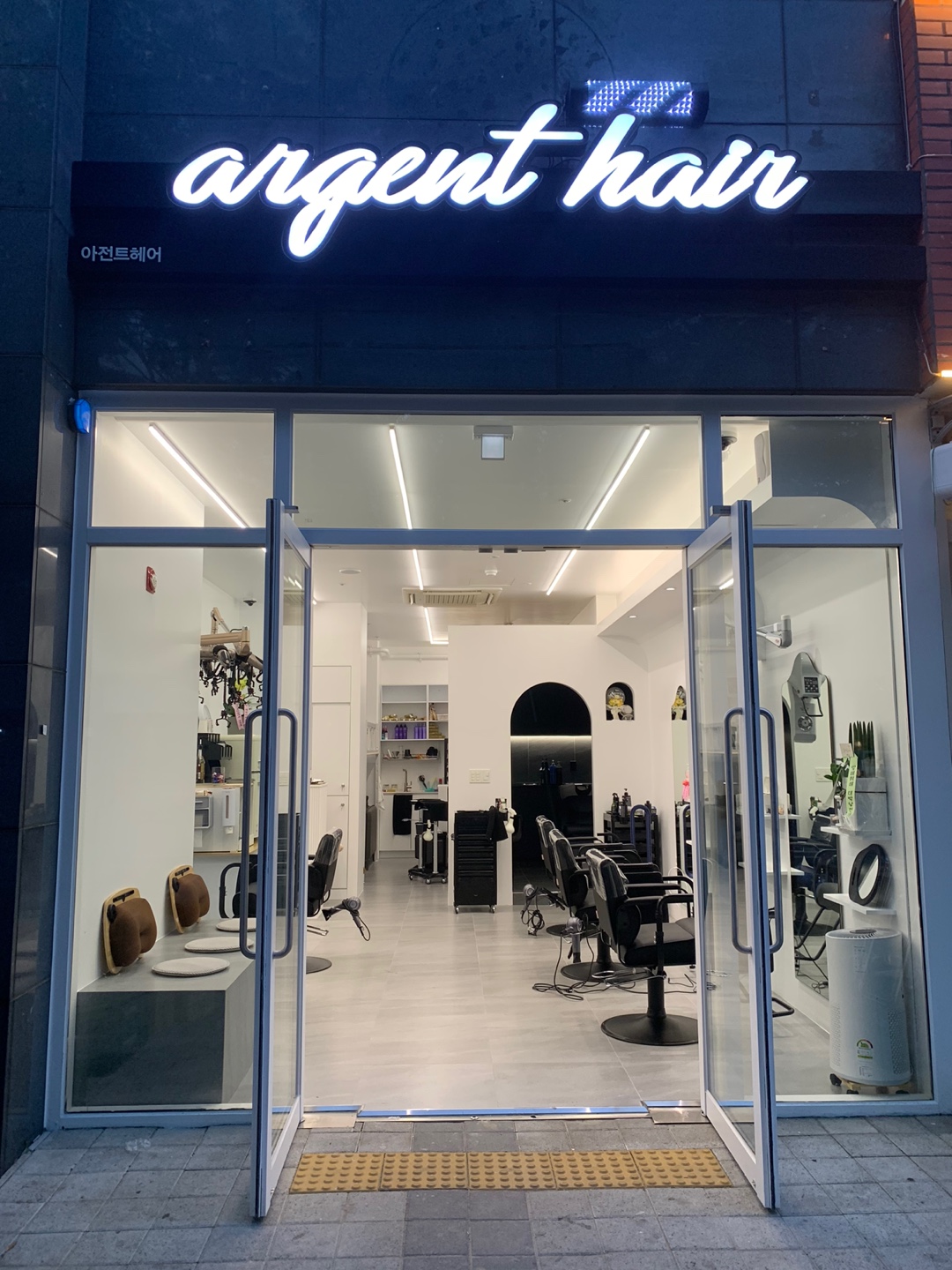 아전트 헤어 대표 이미지