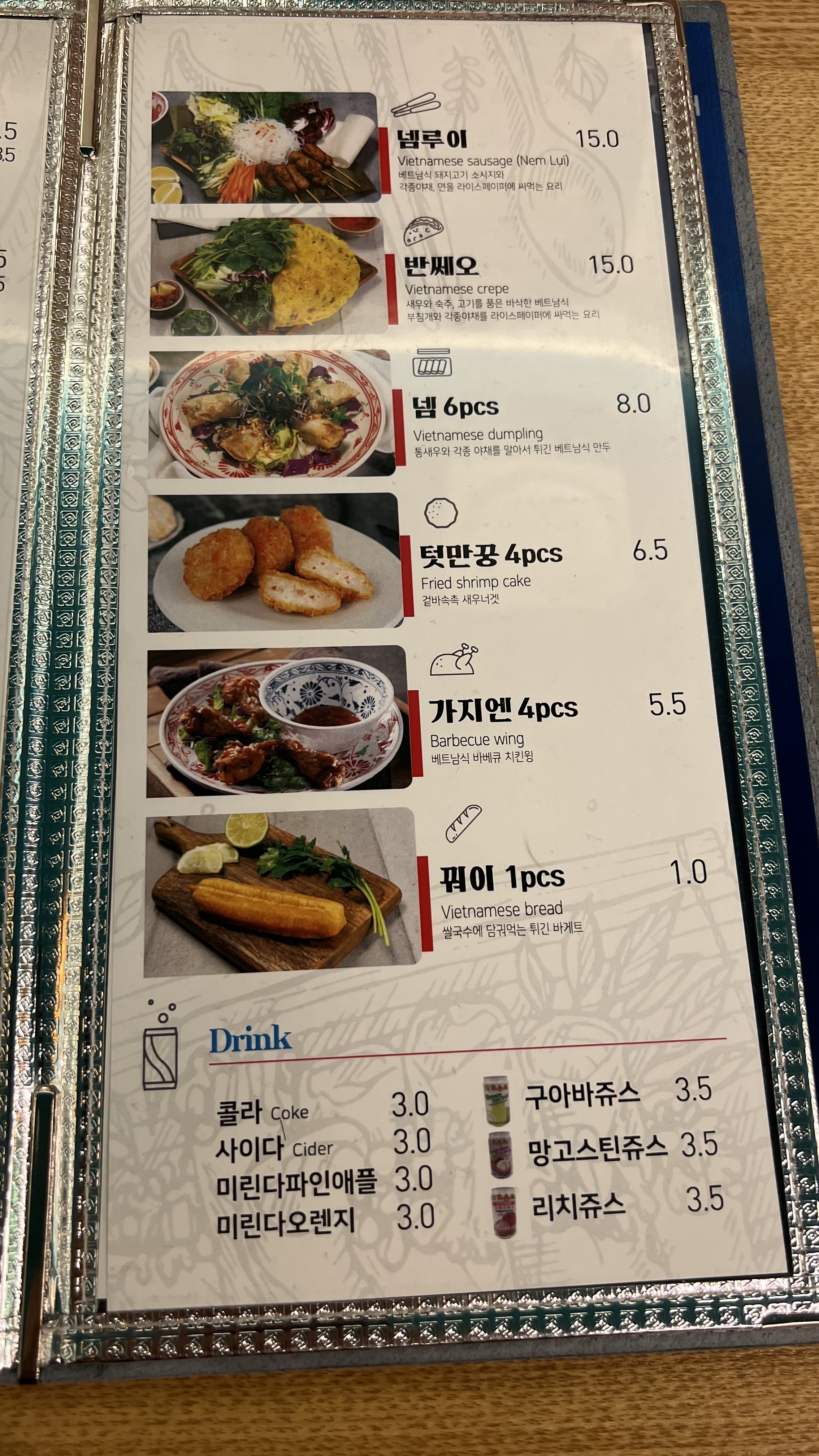 퍼틴 판교점