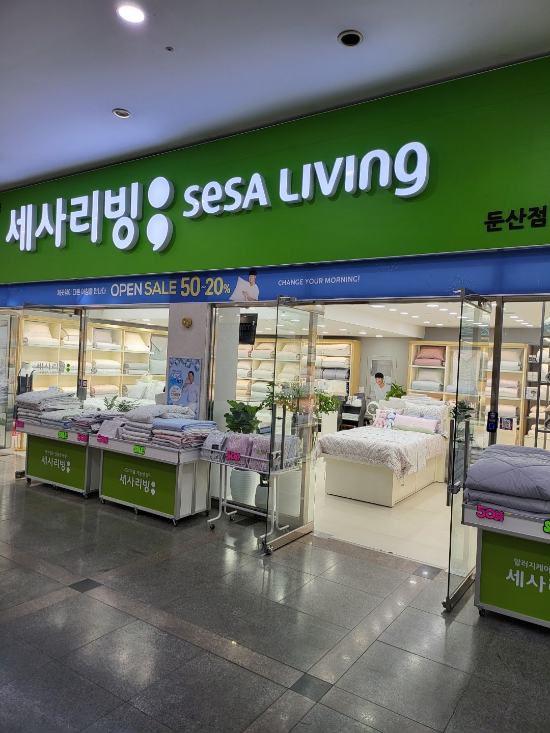 세사리빙 둔산점