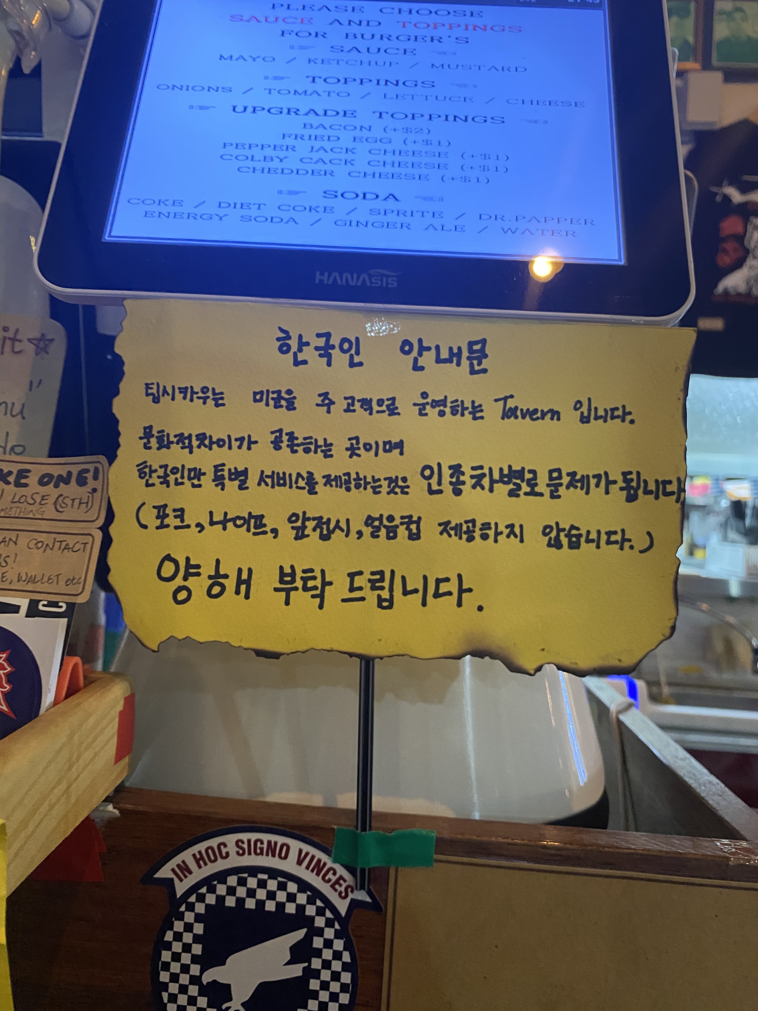팁시카우