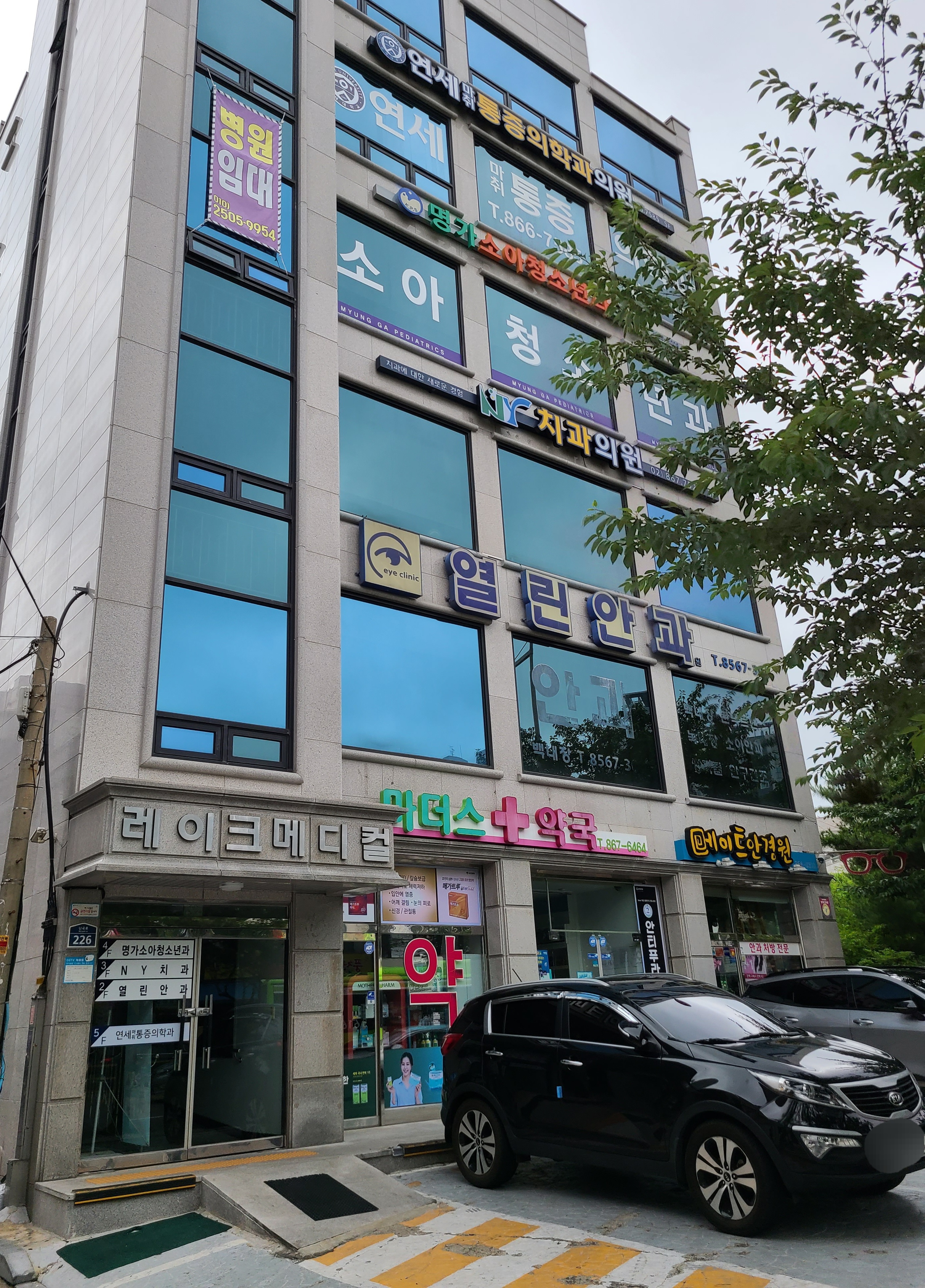 열린안과의원 대표 이미지