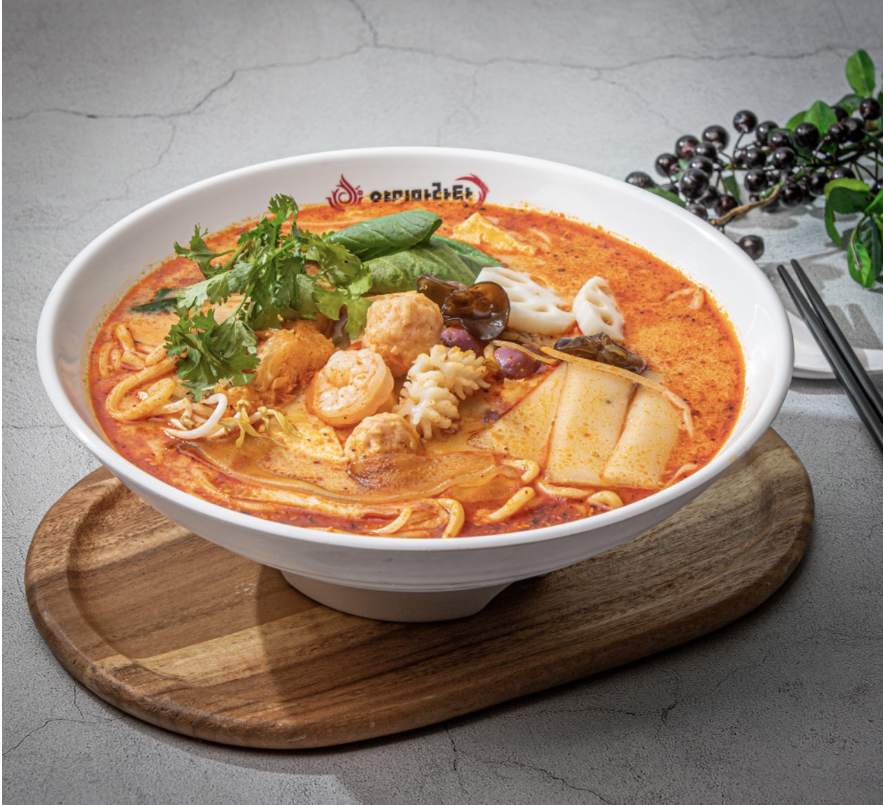 야미마라탕