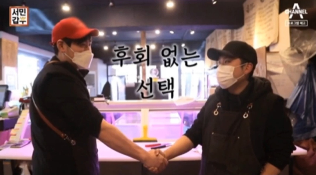 잘생긴 정육점
