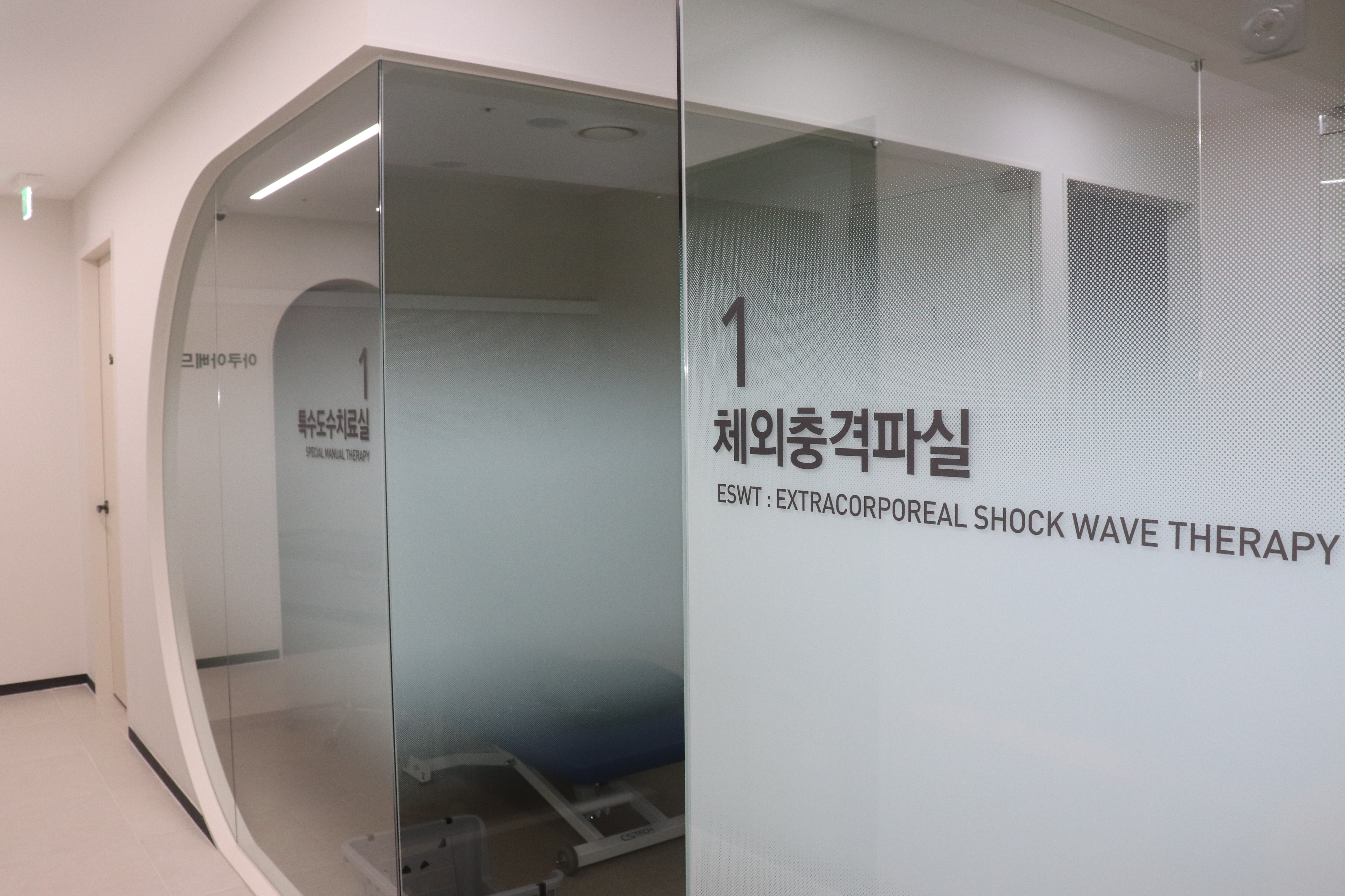 성모퍼스트정형외과의원