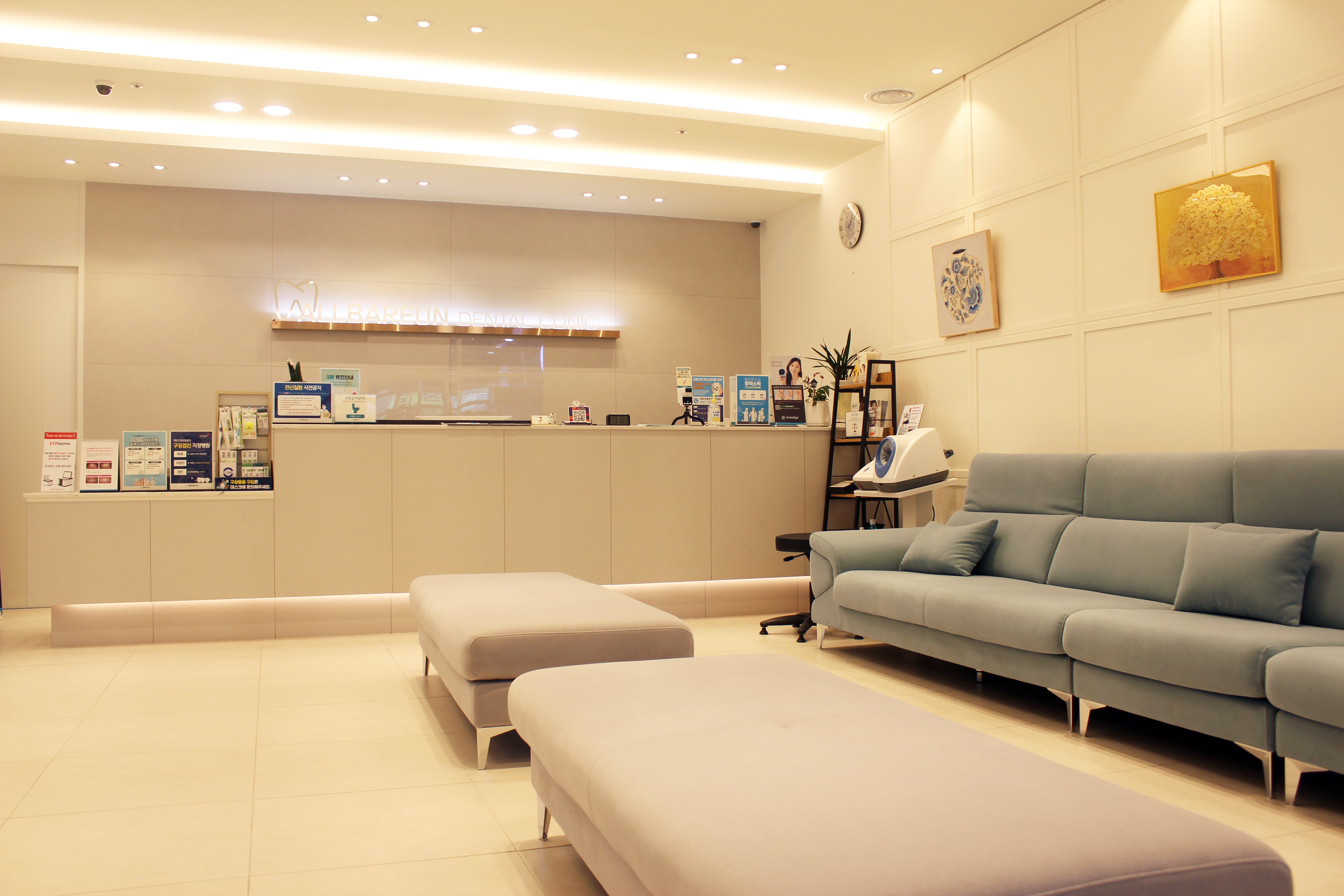 올바른치과의원 장유율하 대표 이미지