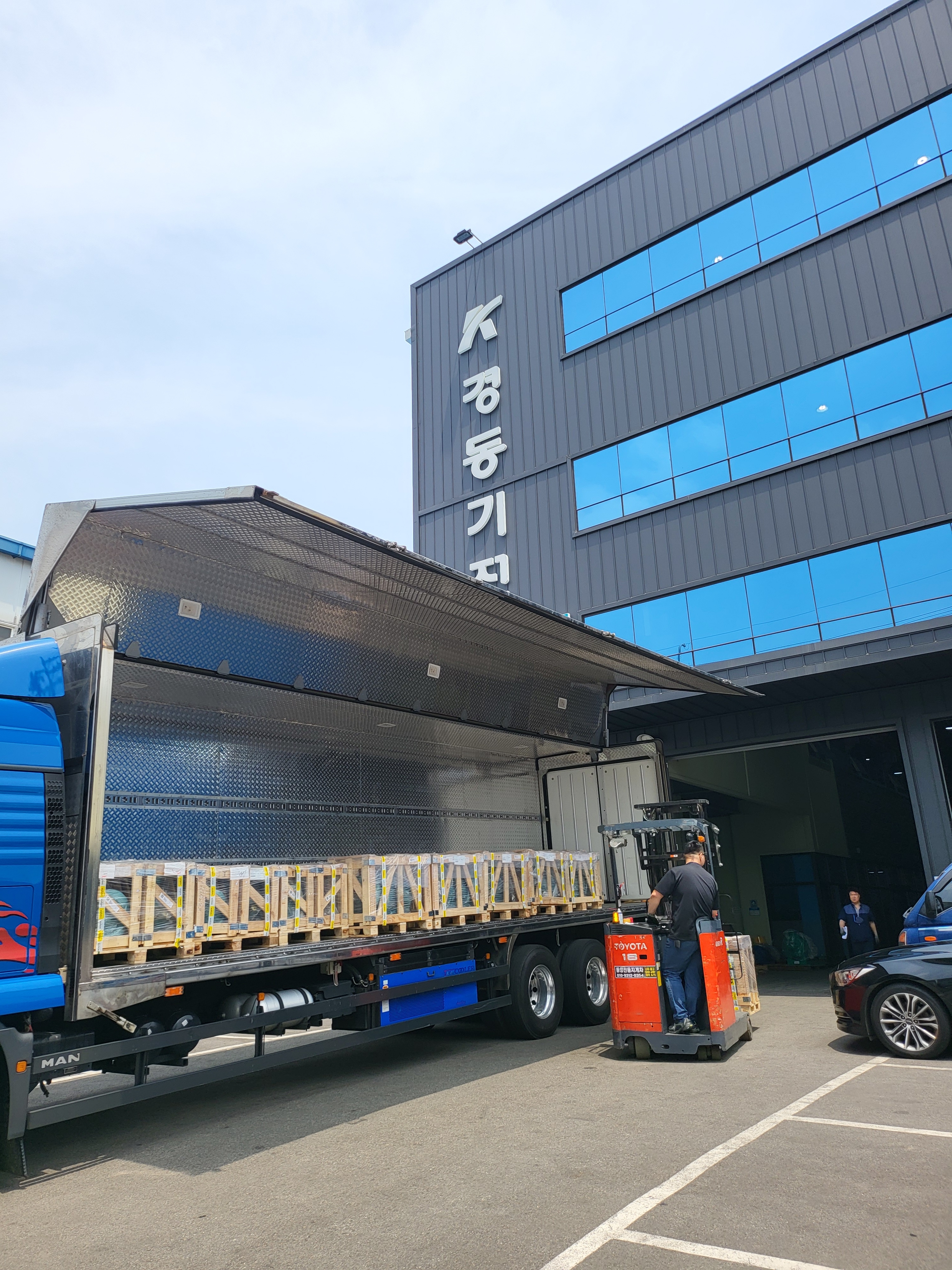 경동기전