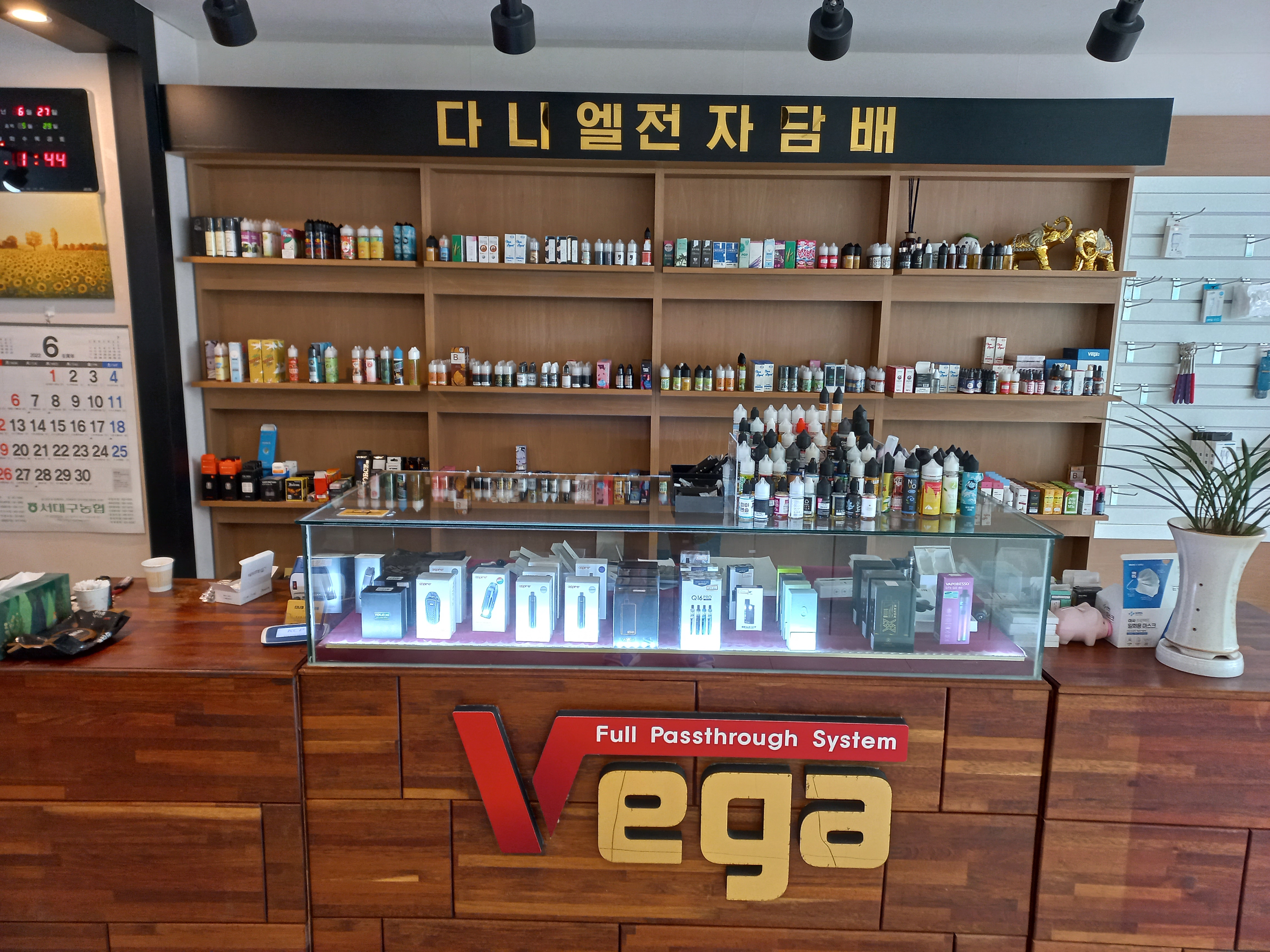 다니엘전자담배