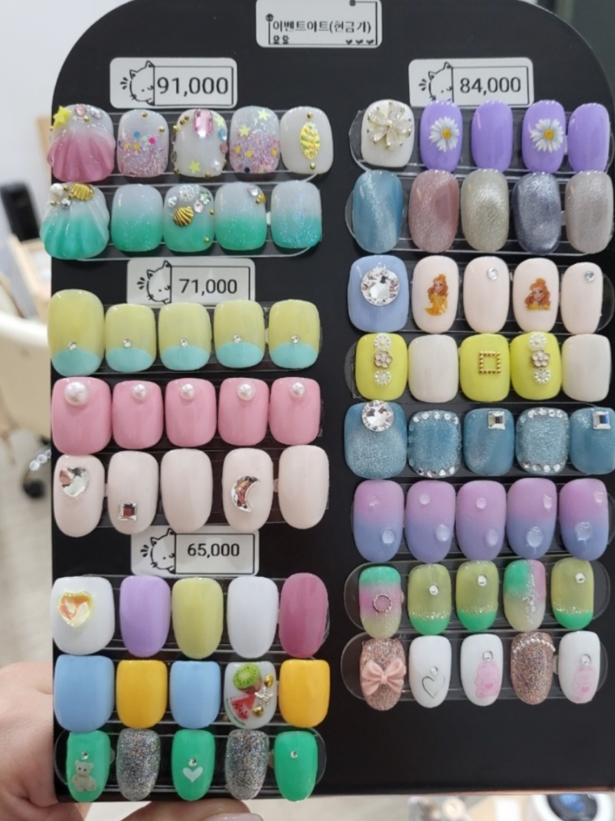 아셀네일